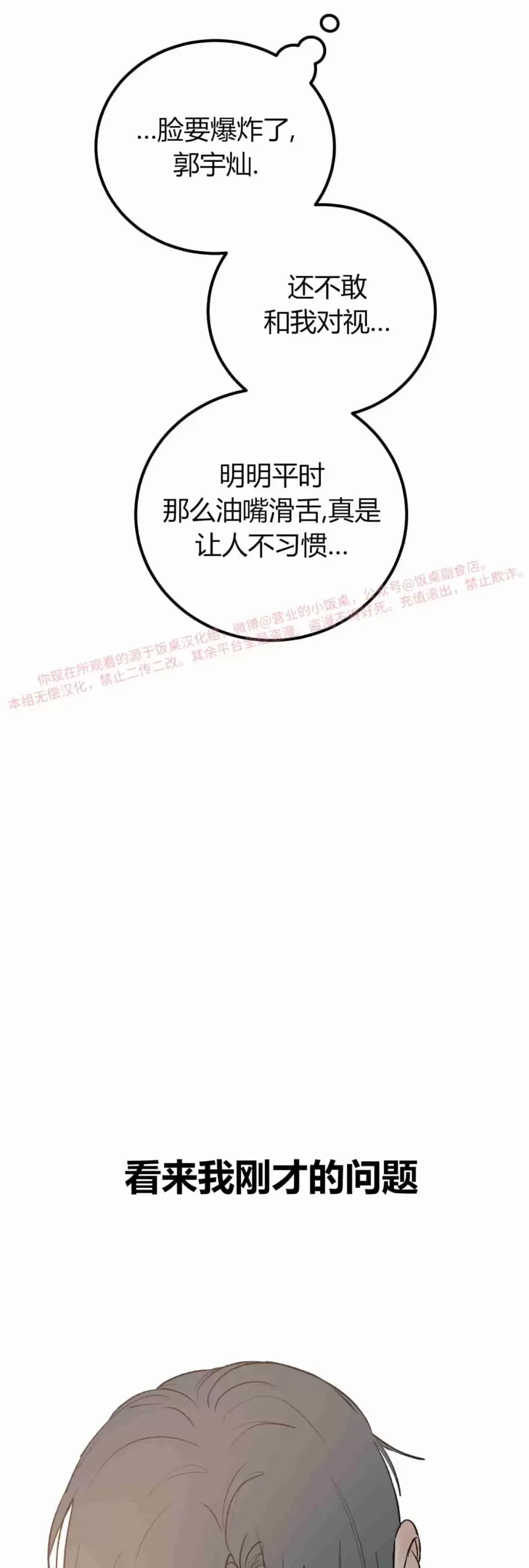第 63 页