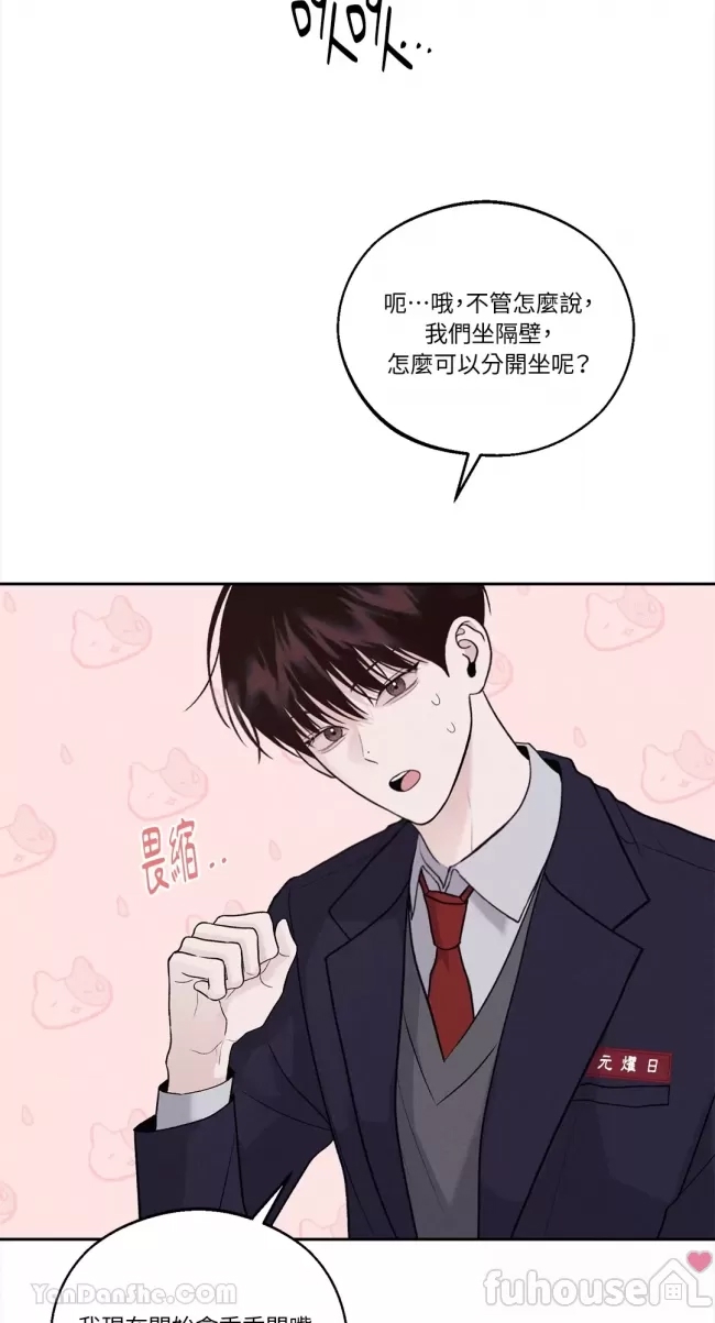 第 82 页