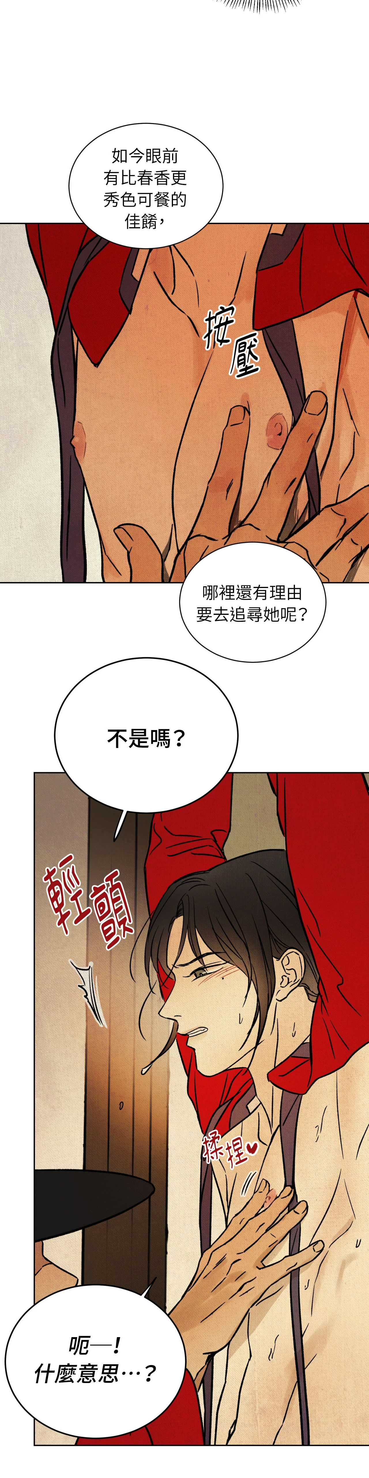 第 50 页