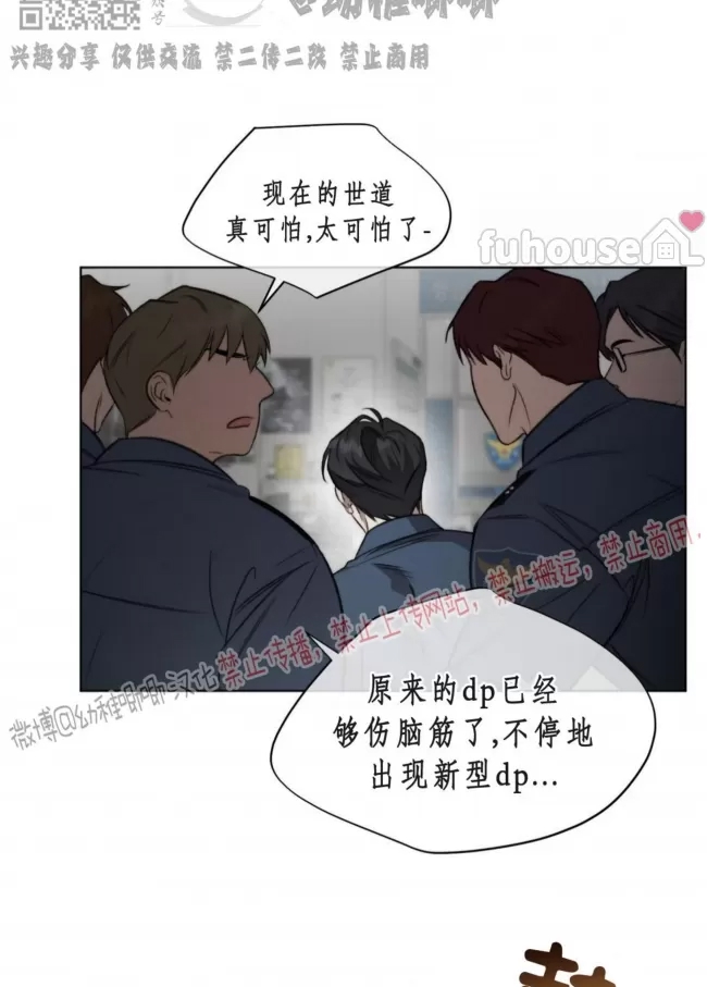 第 47 页
