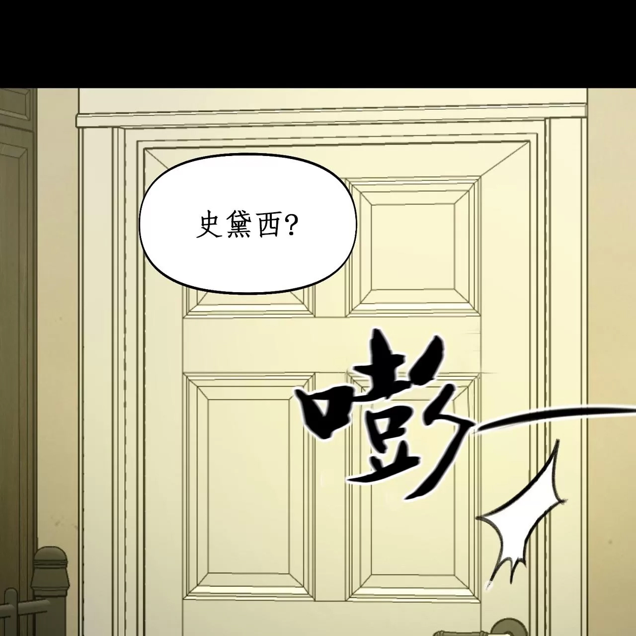 第 88 页