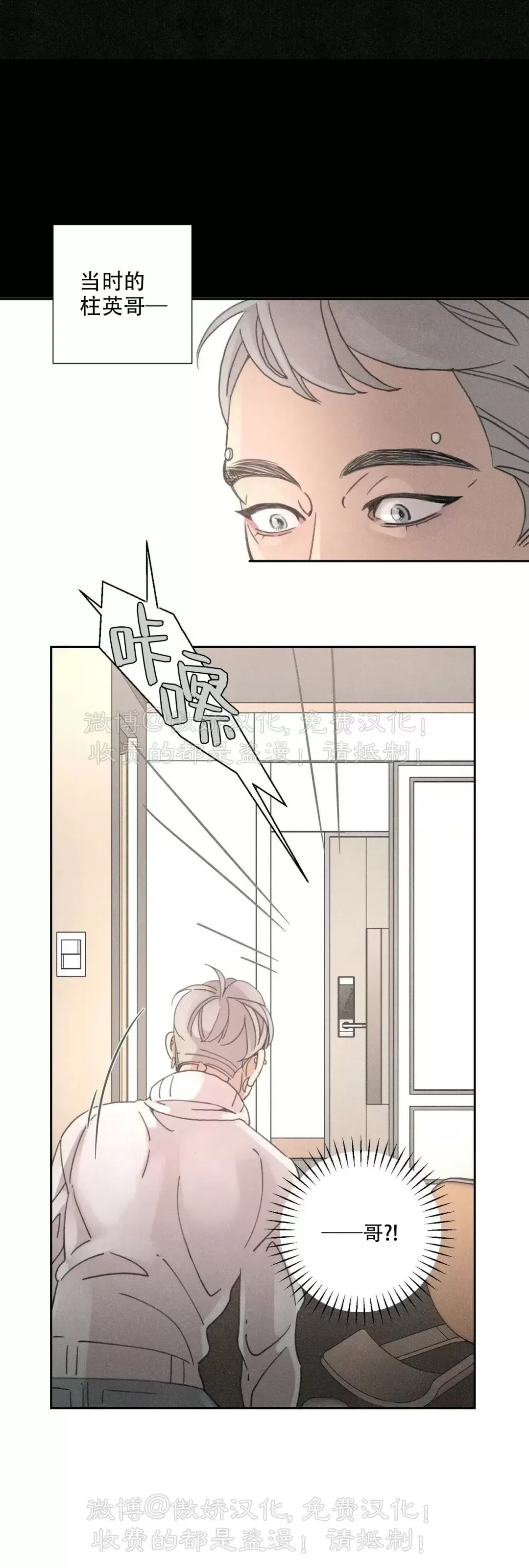 第 38 页