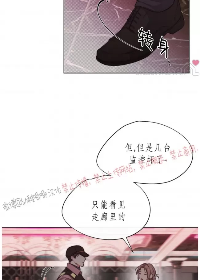 第 93 页