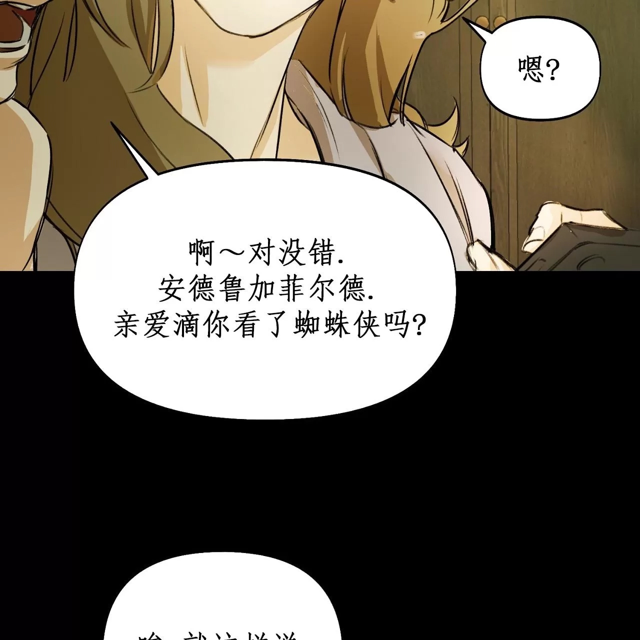 第 84 页