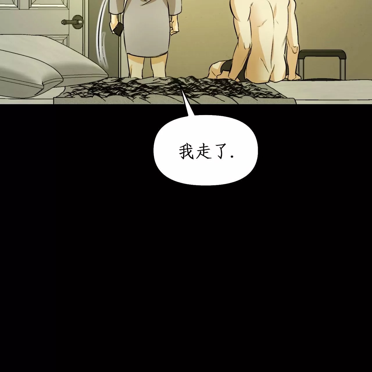 第 87 页