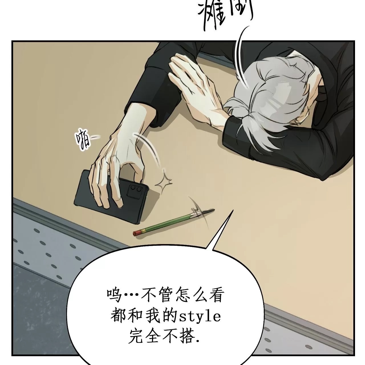 第 93 页