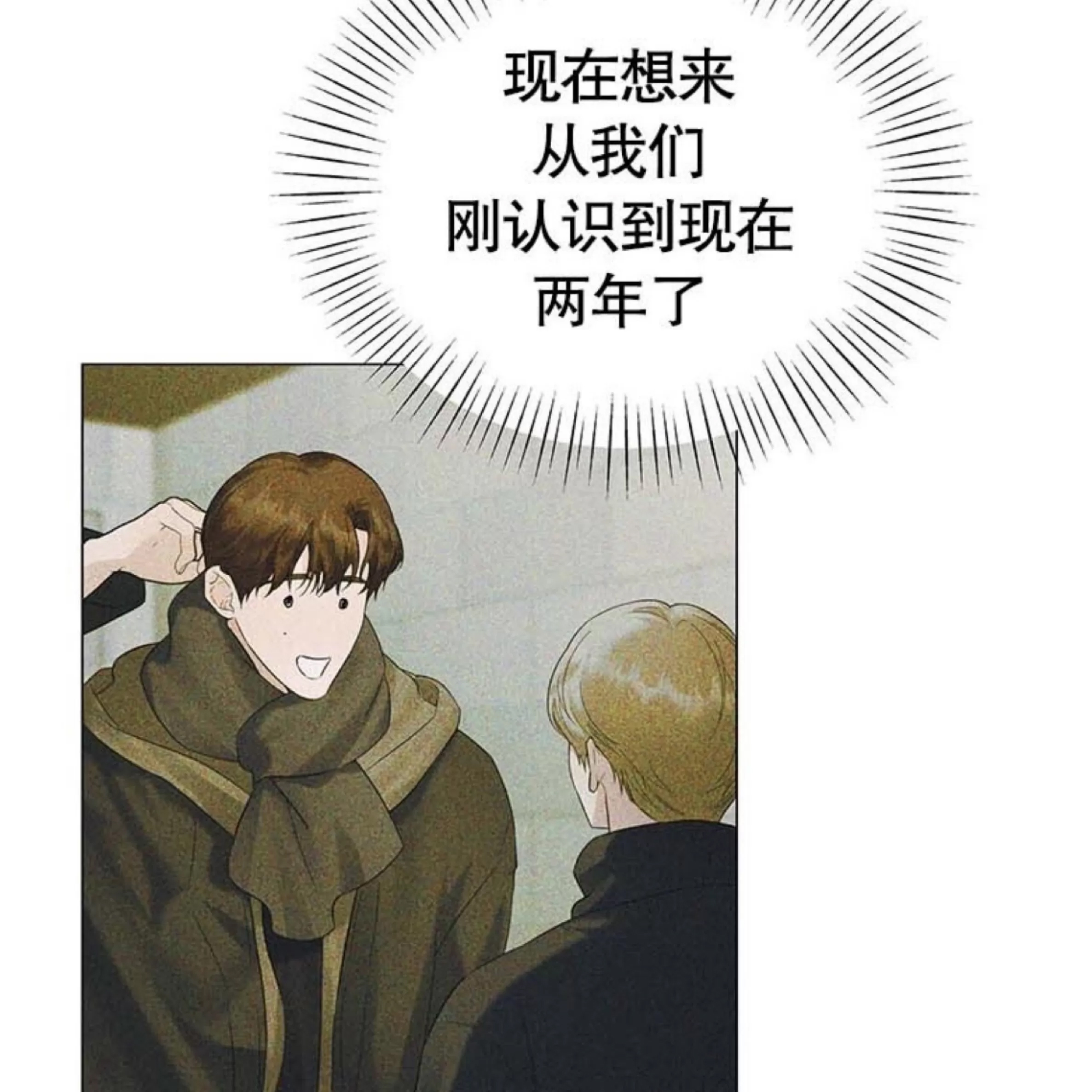 第 100 页