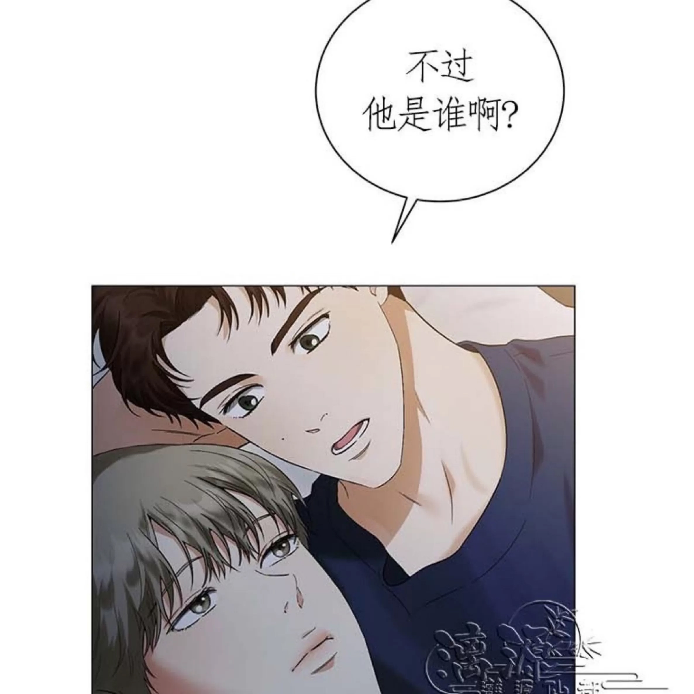 第 79 页