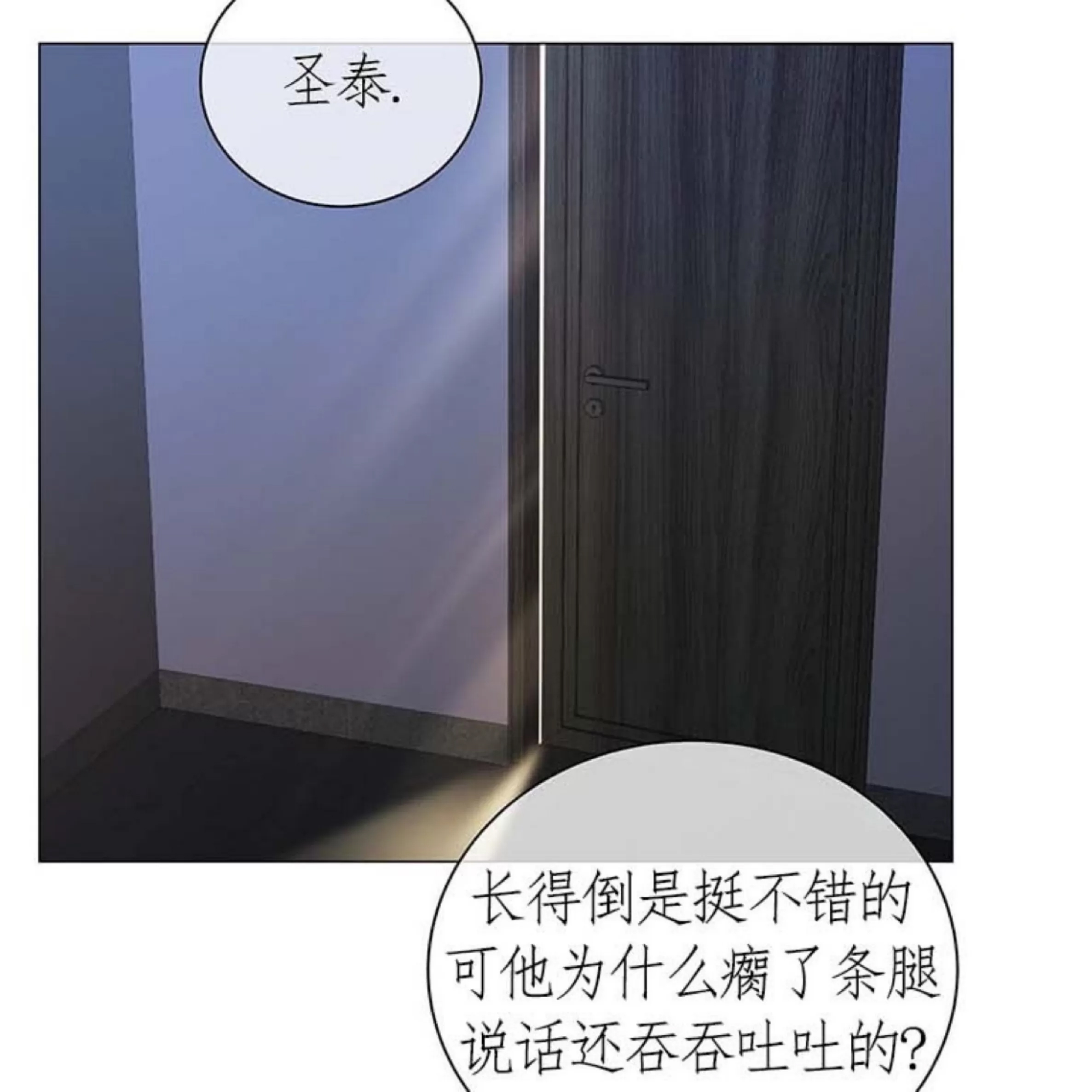 第 83 页