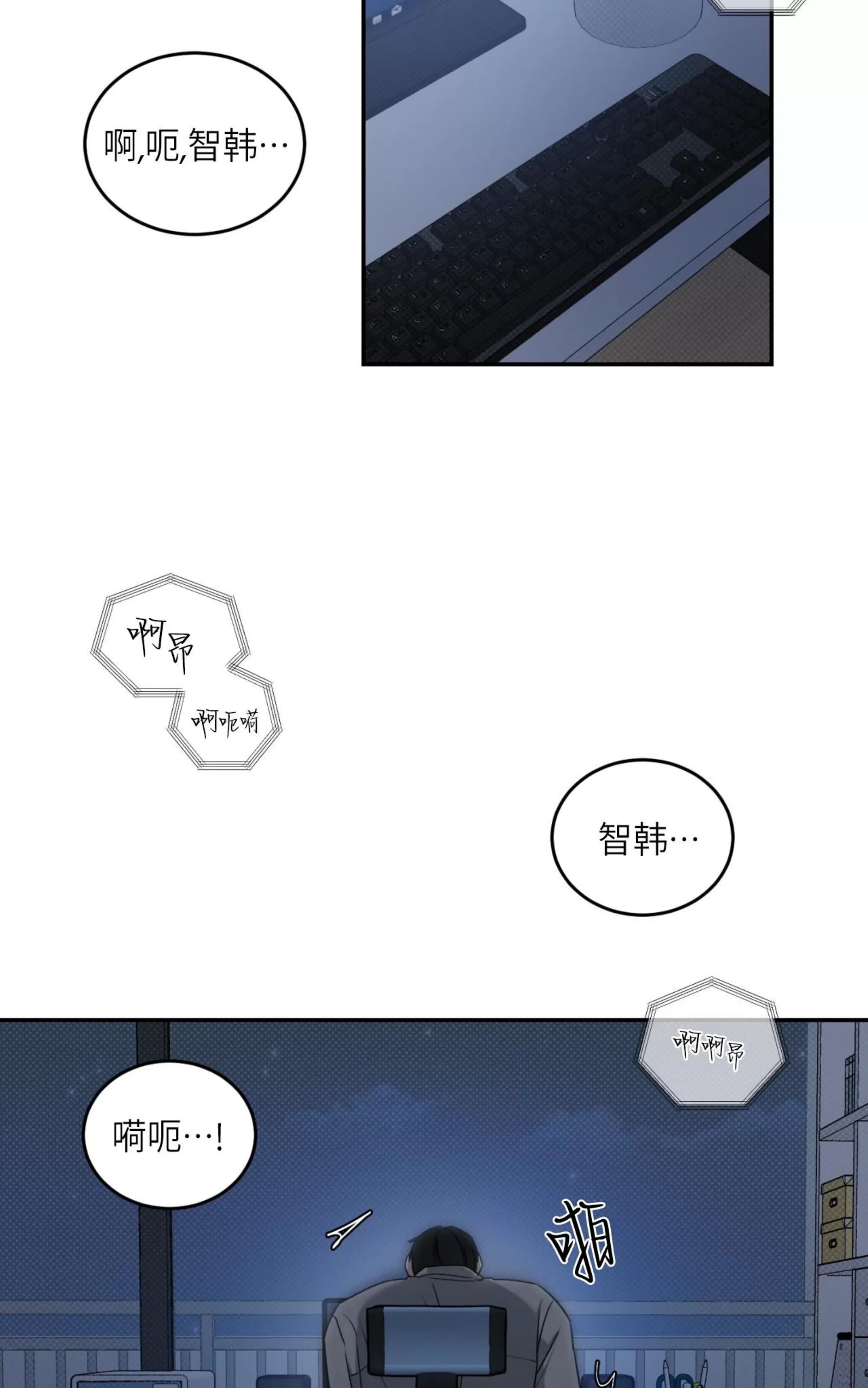 第 78 页
