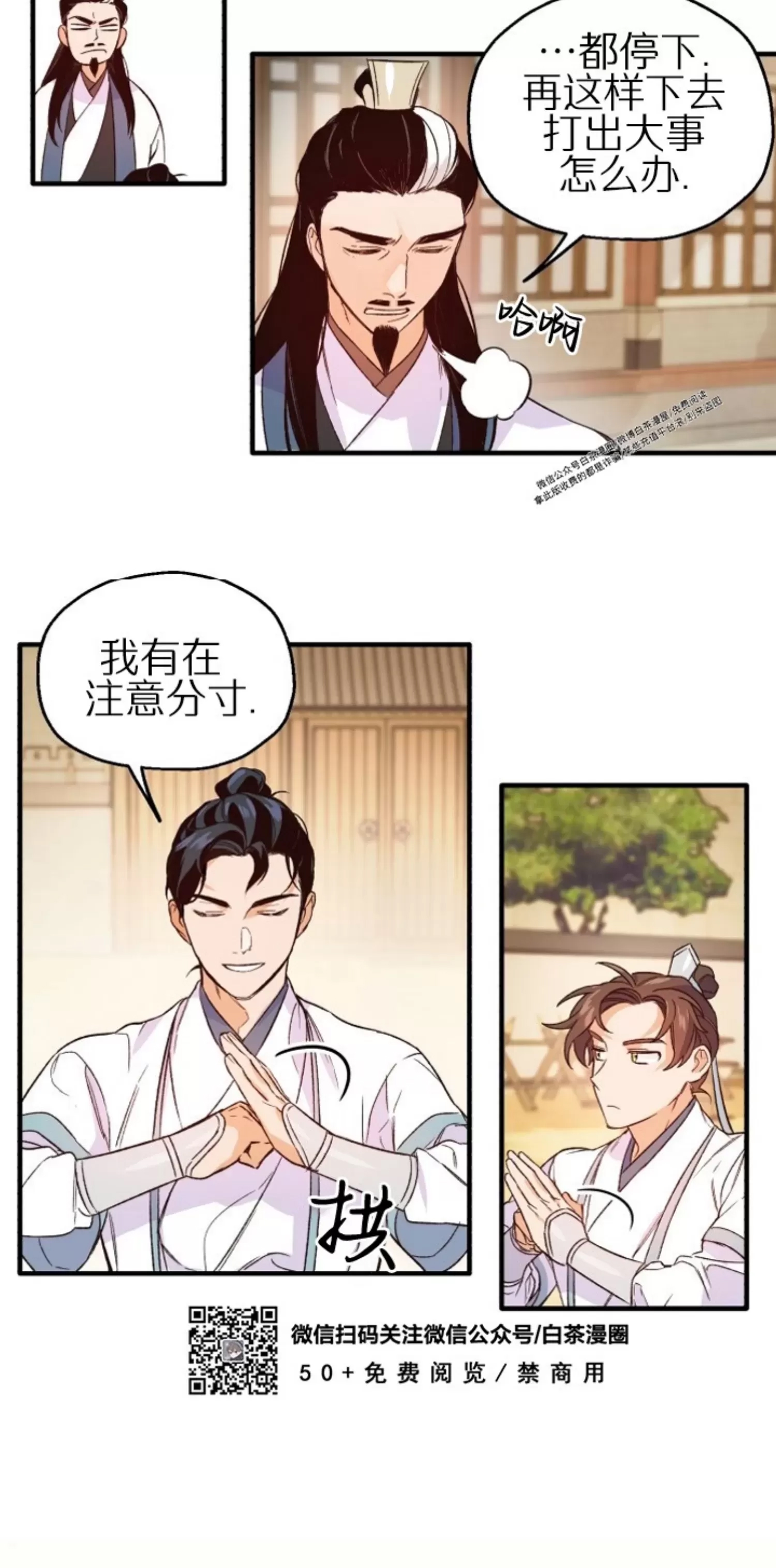 第 39 页