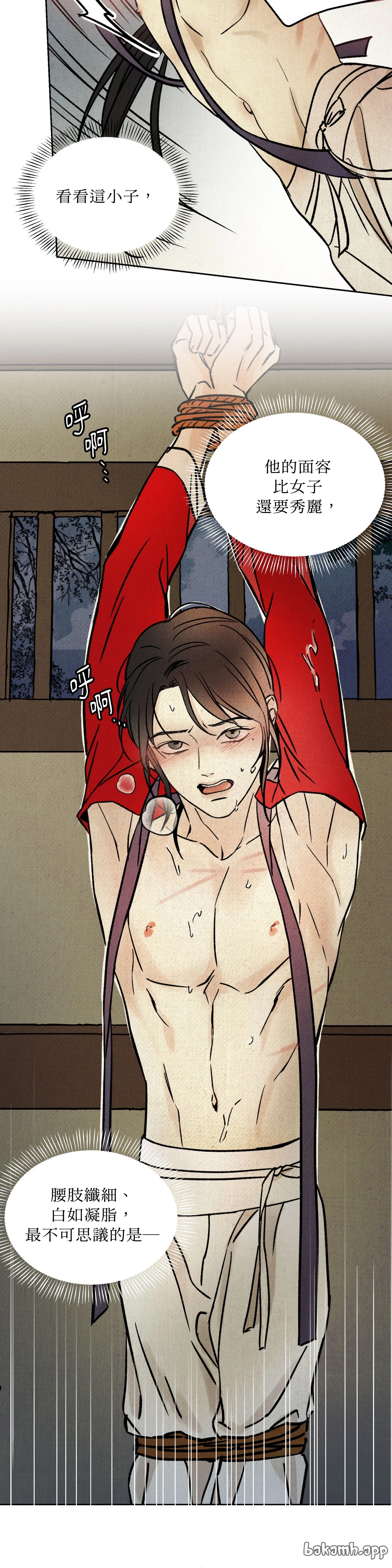第 28 页
