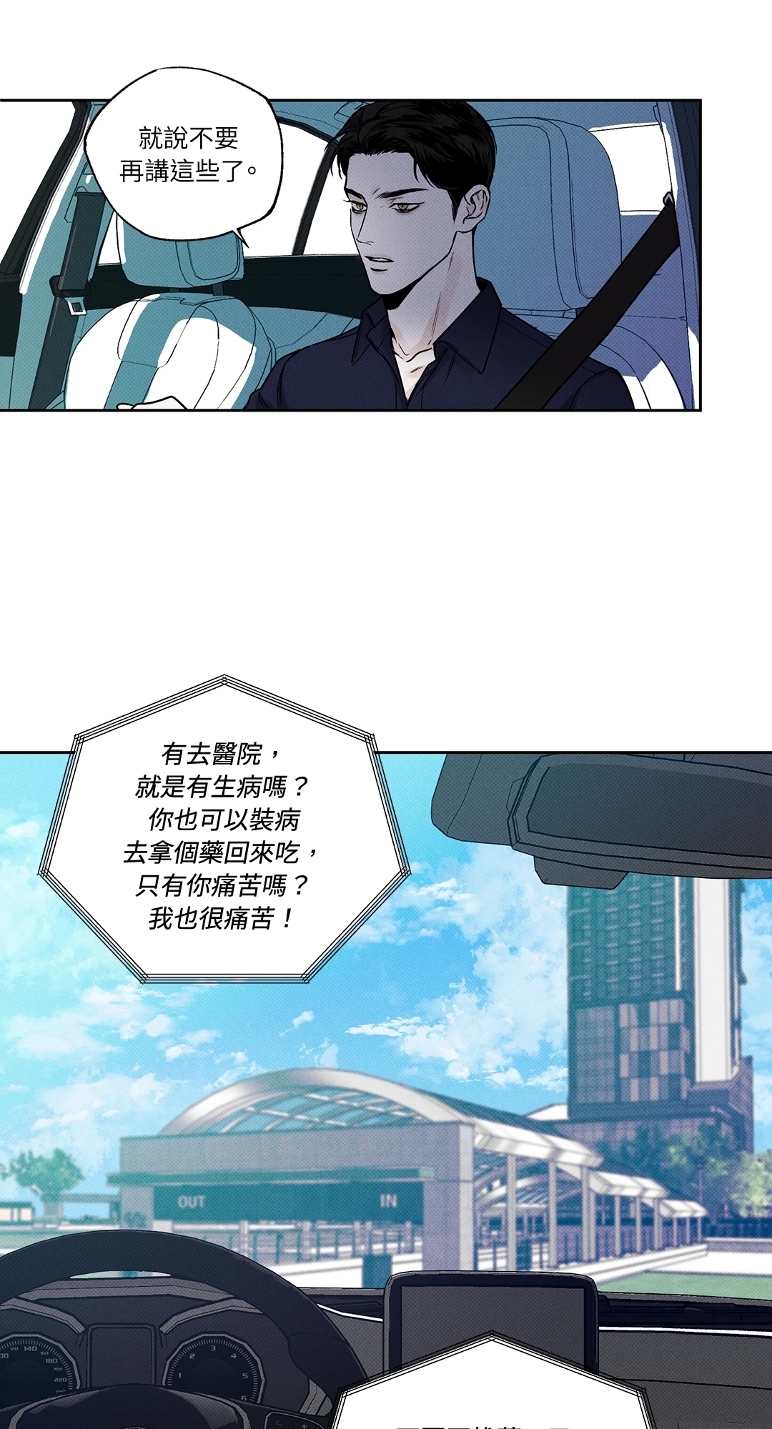 第 46 页