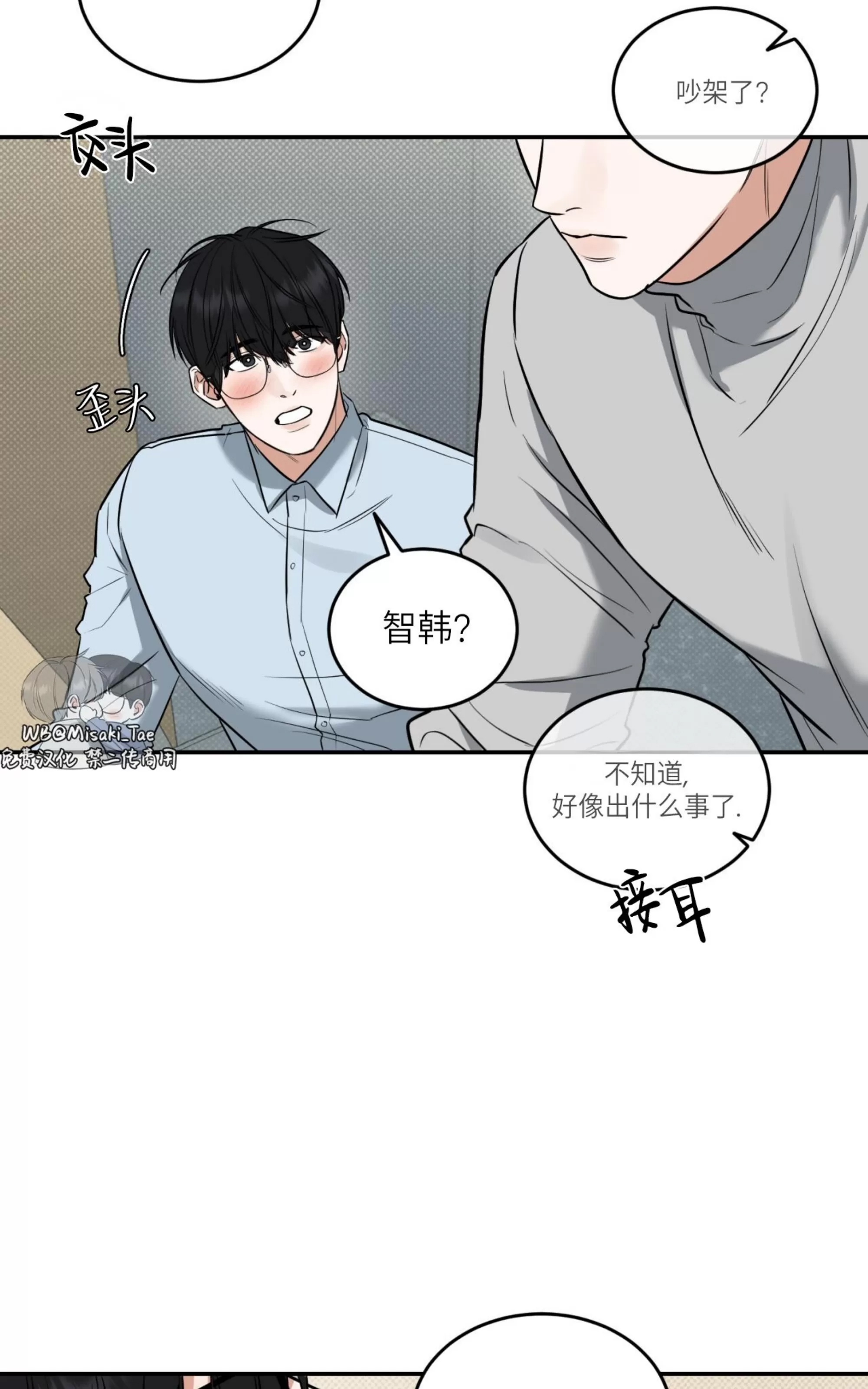 第 67 页