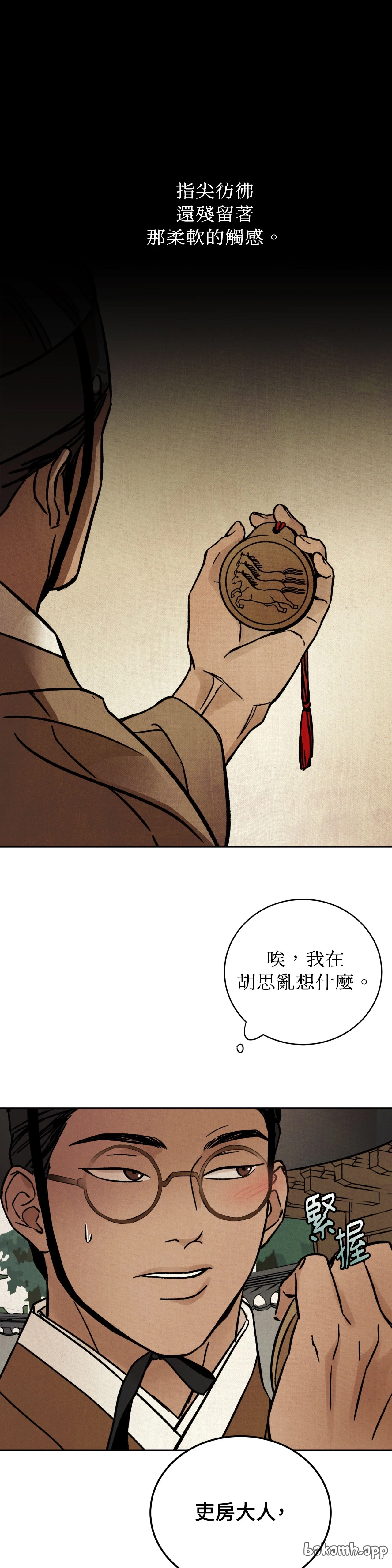 第 43 页