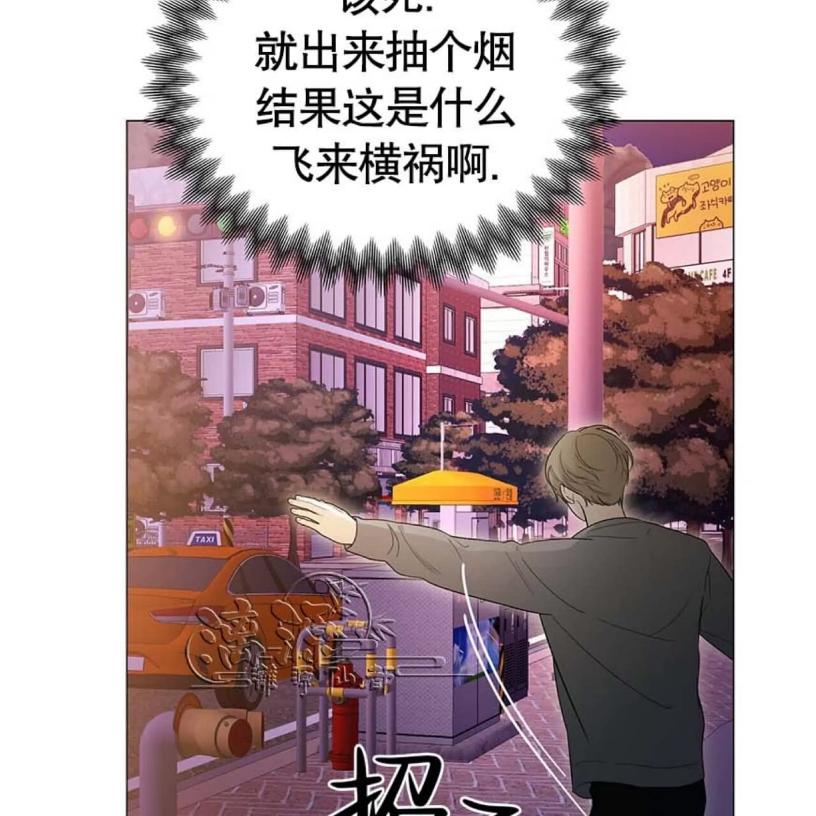 第 84 页