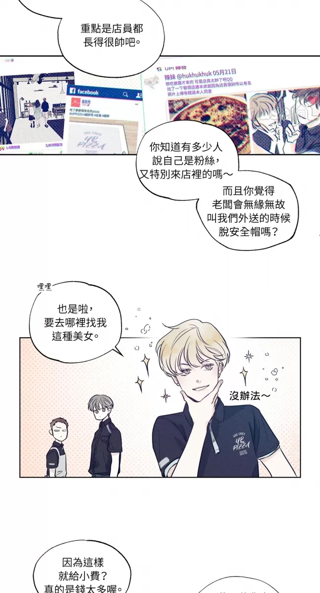 第 48 页