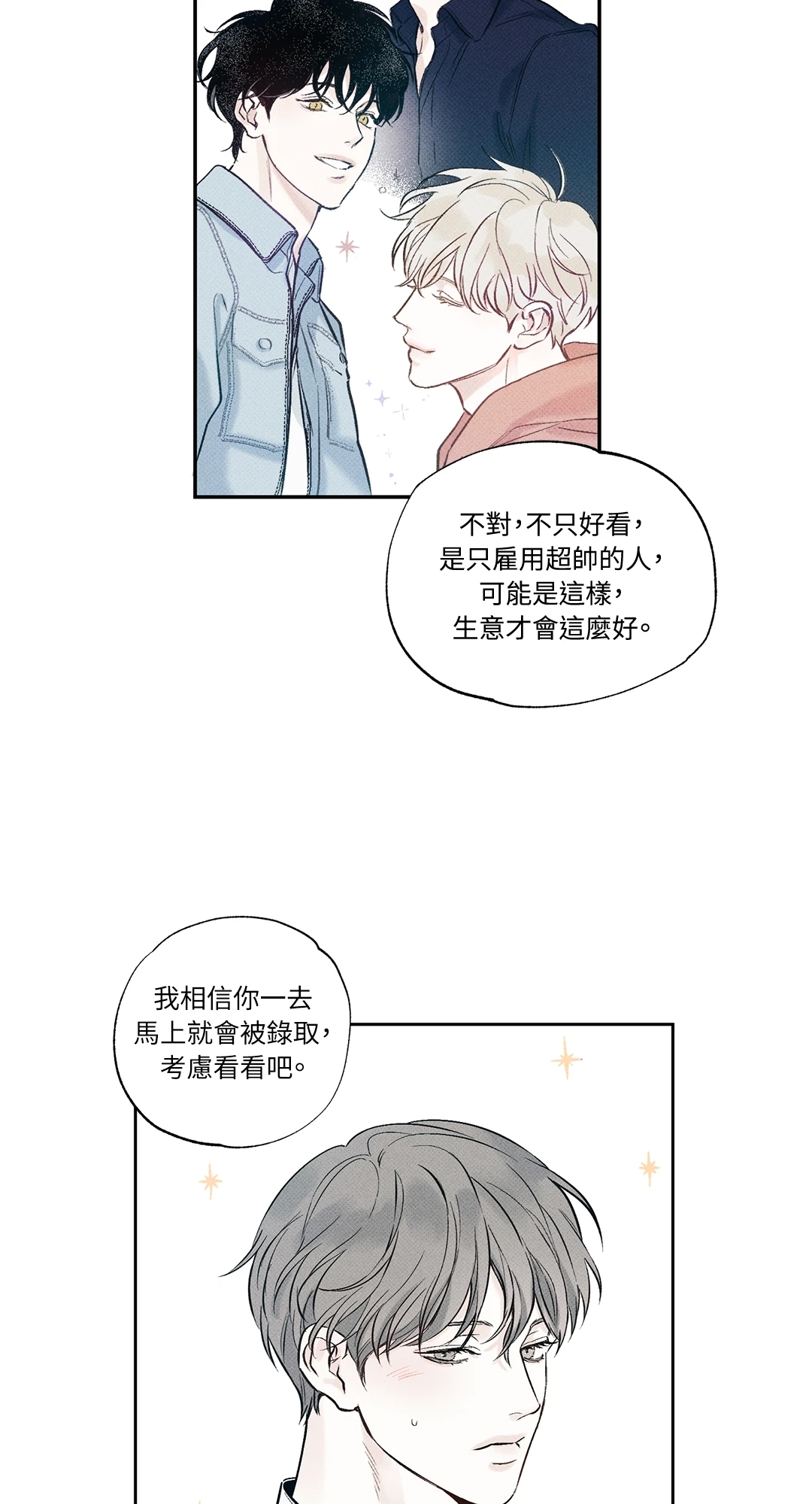 第 35 页