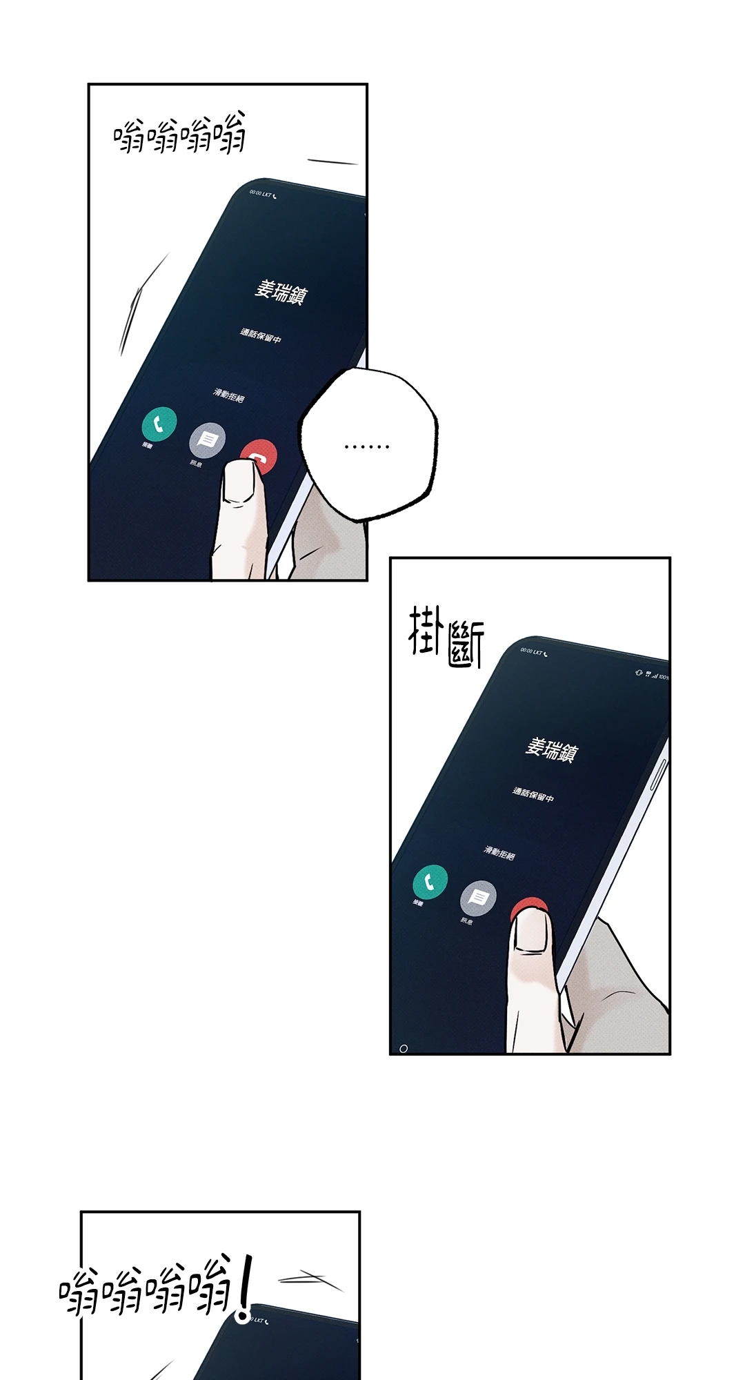 第 50 页