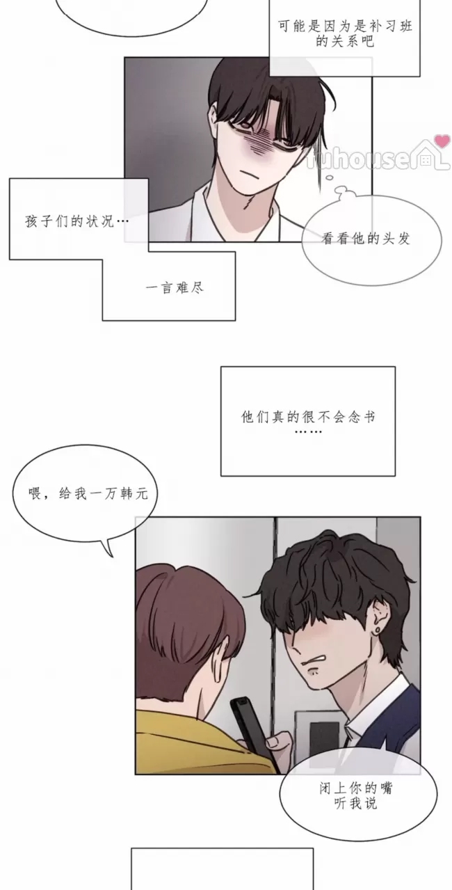 第 38 页
