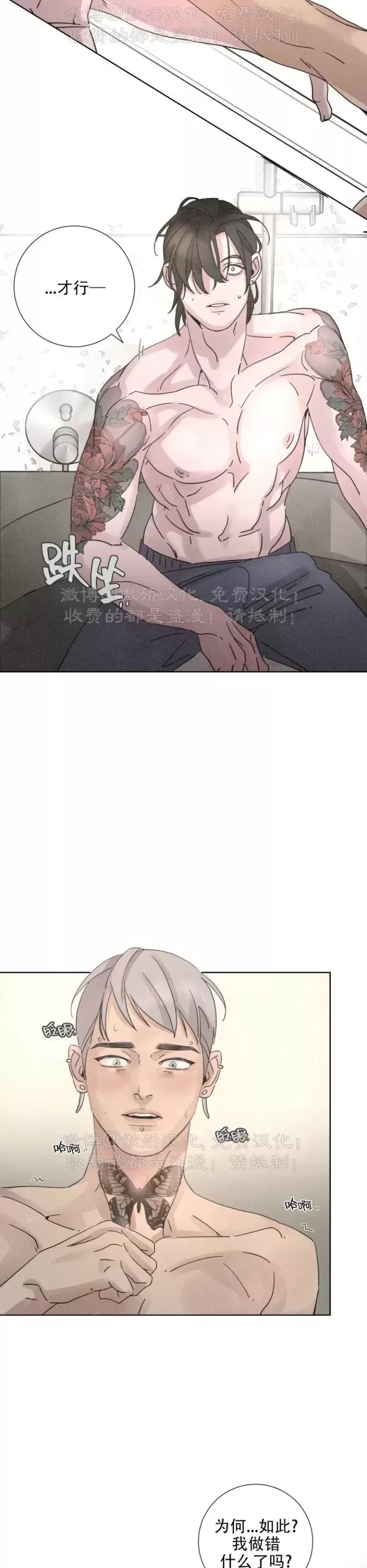 第 30 页