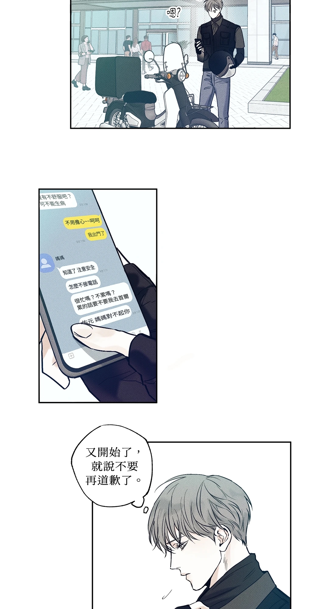 第 41 页