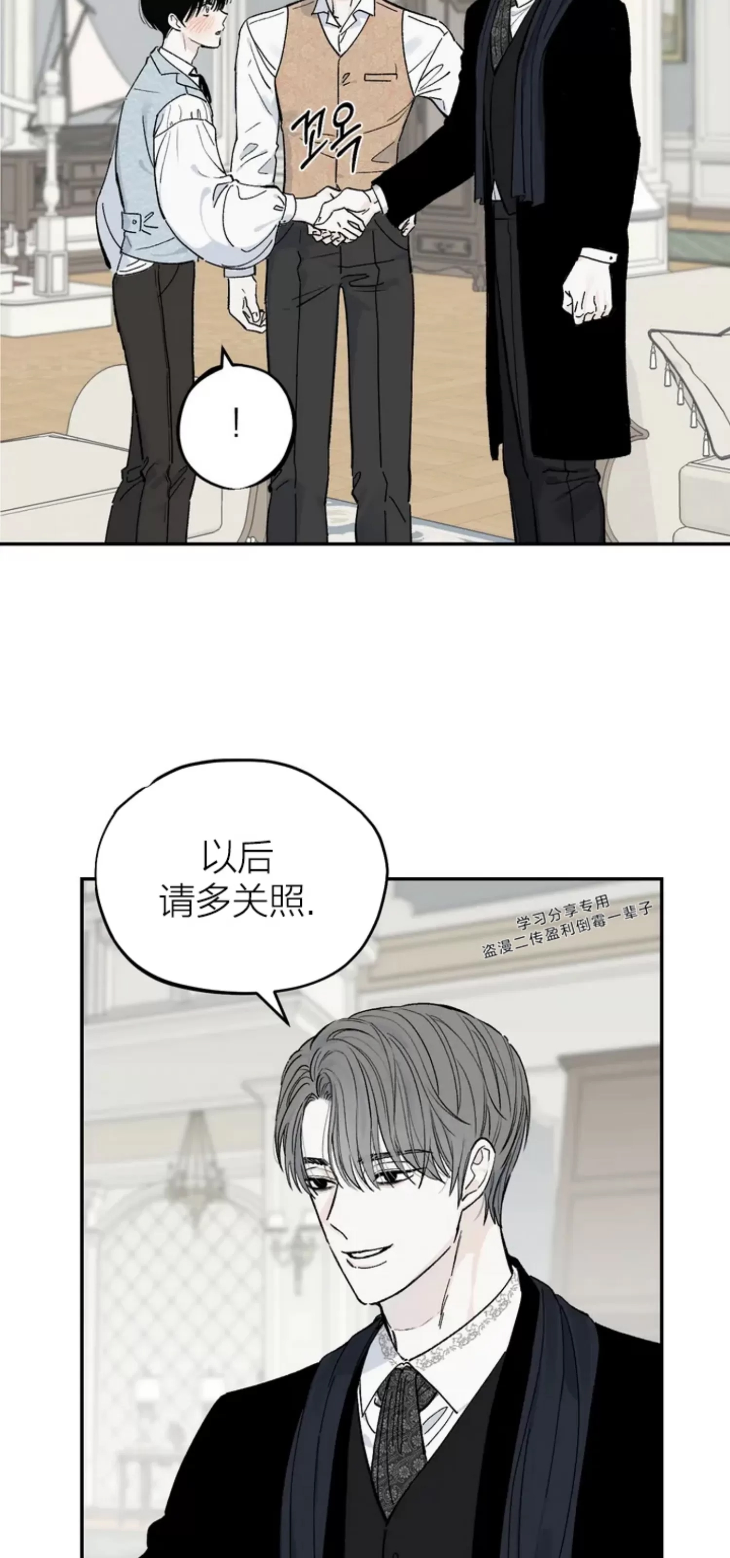 第 64 页