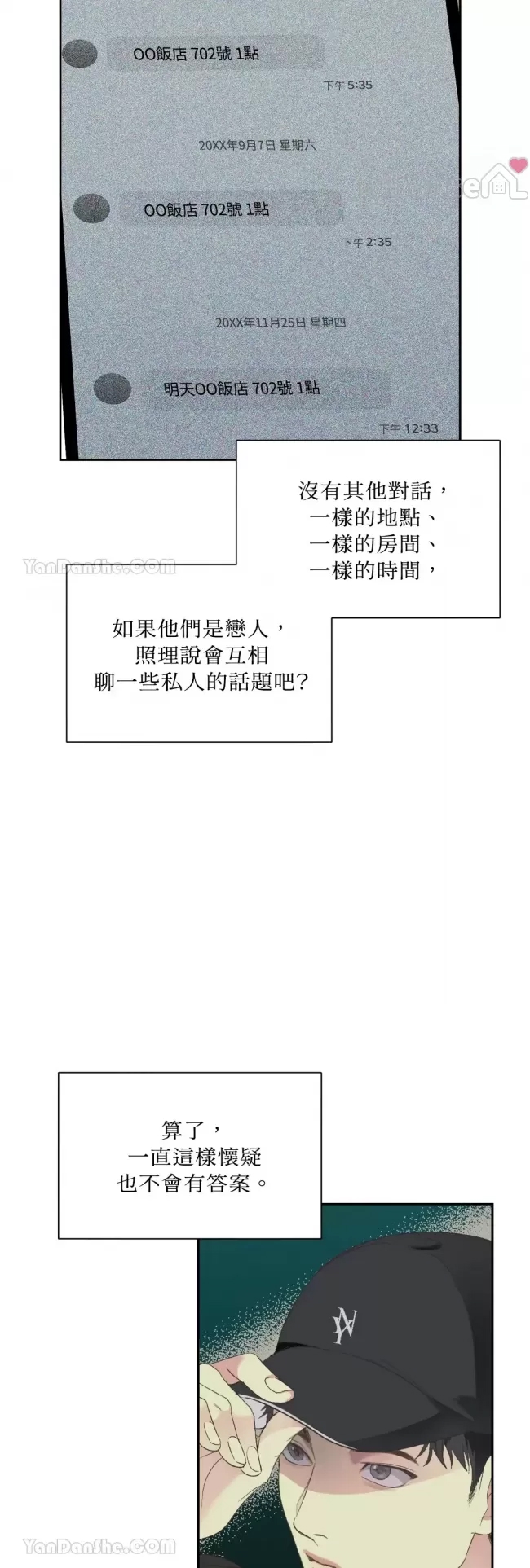 第 19 页