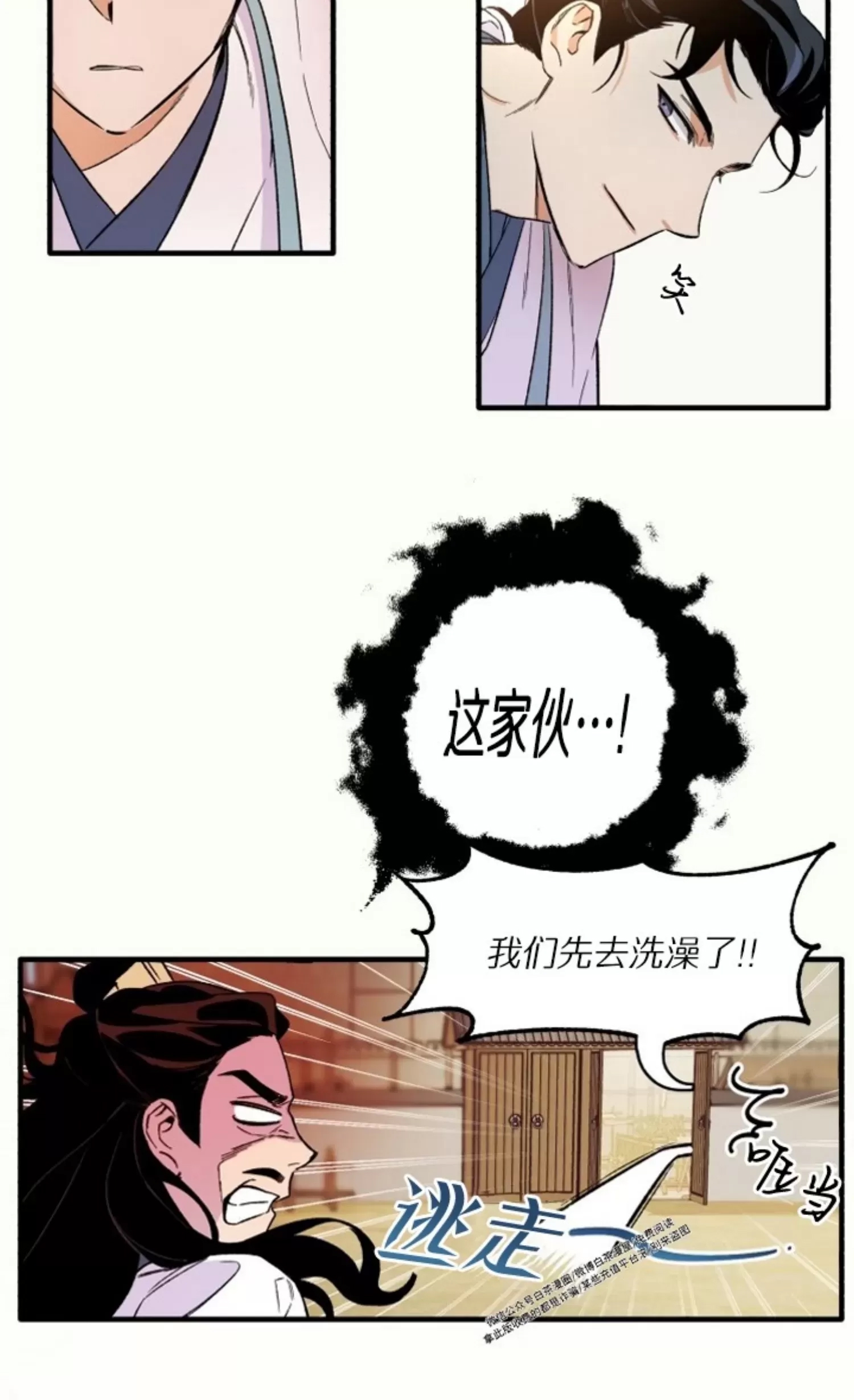 第 41 页