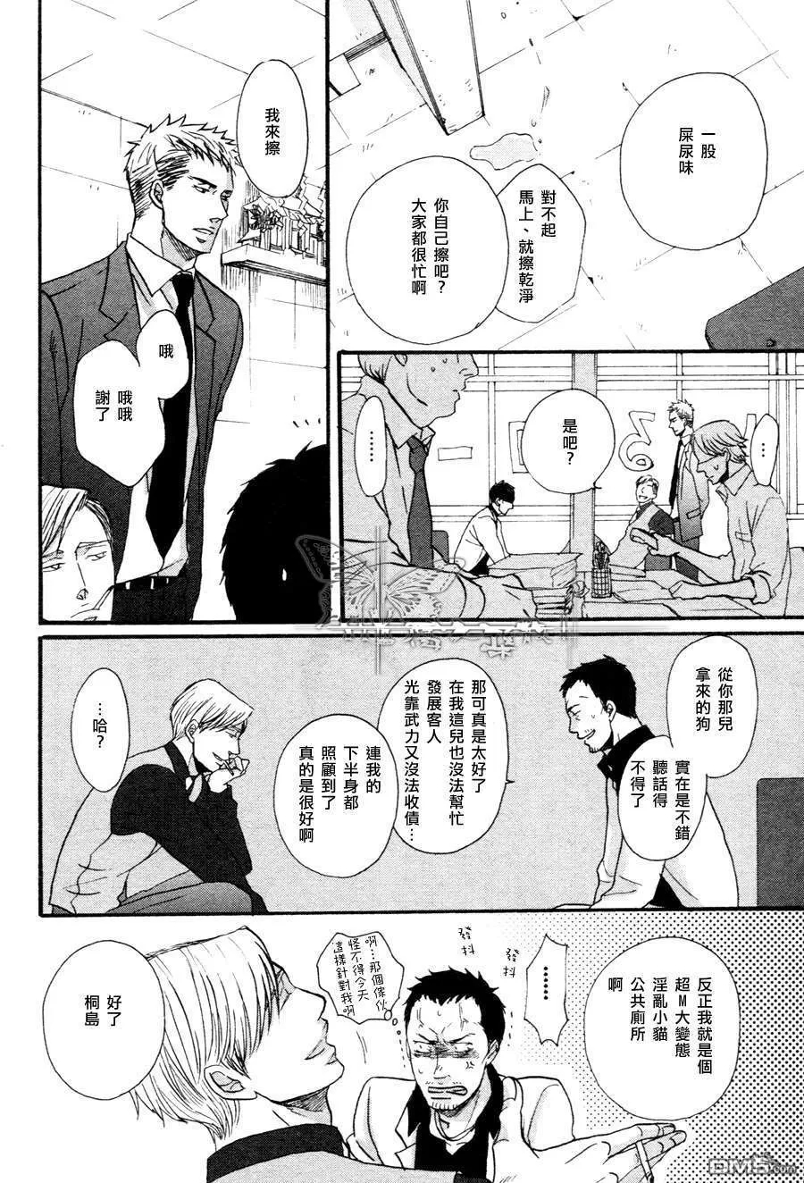 第 24 页