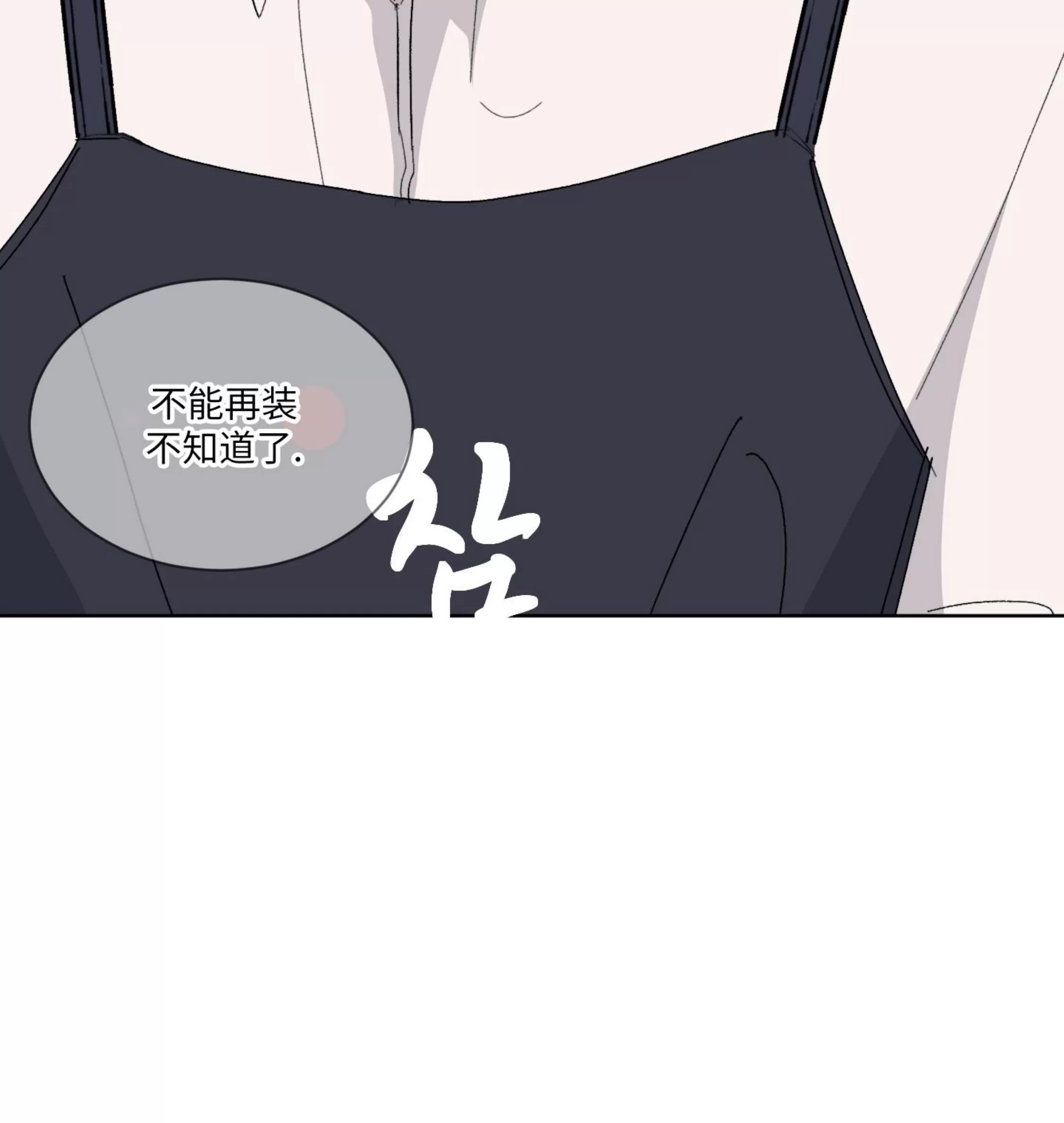 第 78 页
