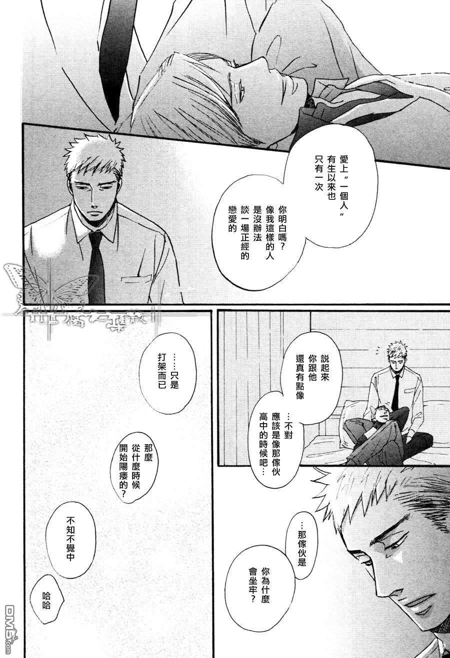 第 42 页