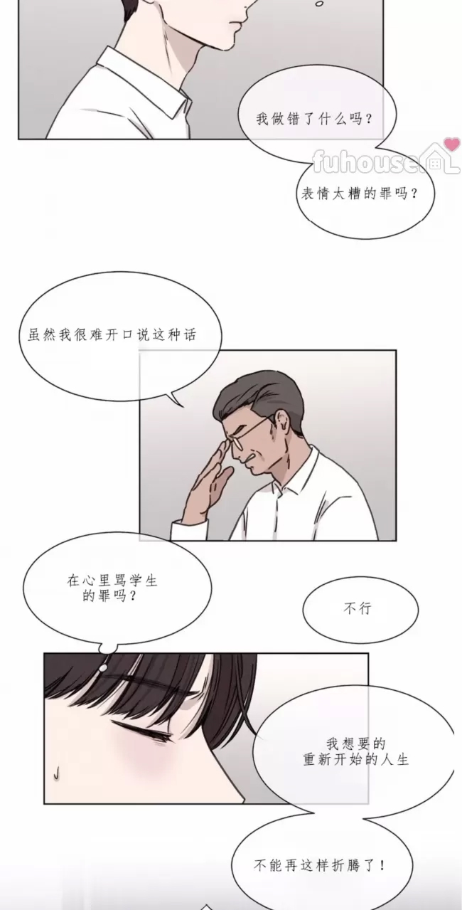 第 52 页
