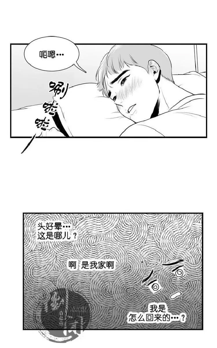 第 76 页