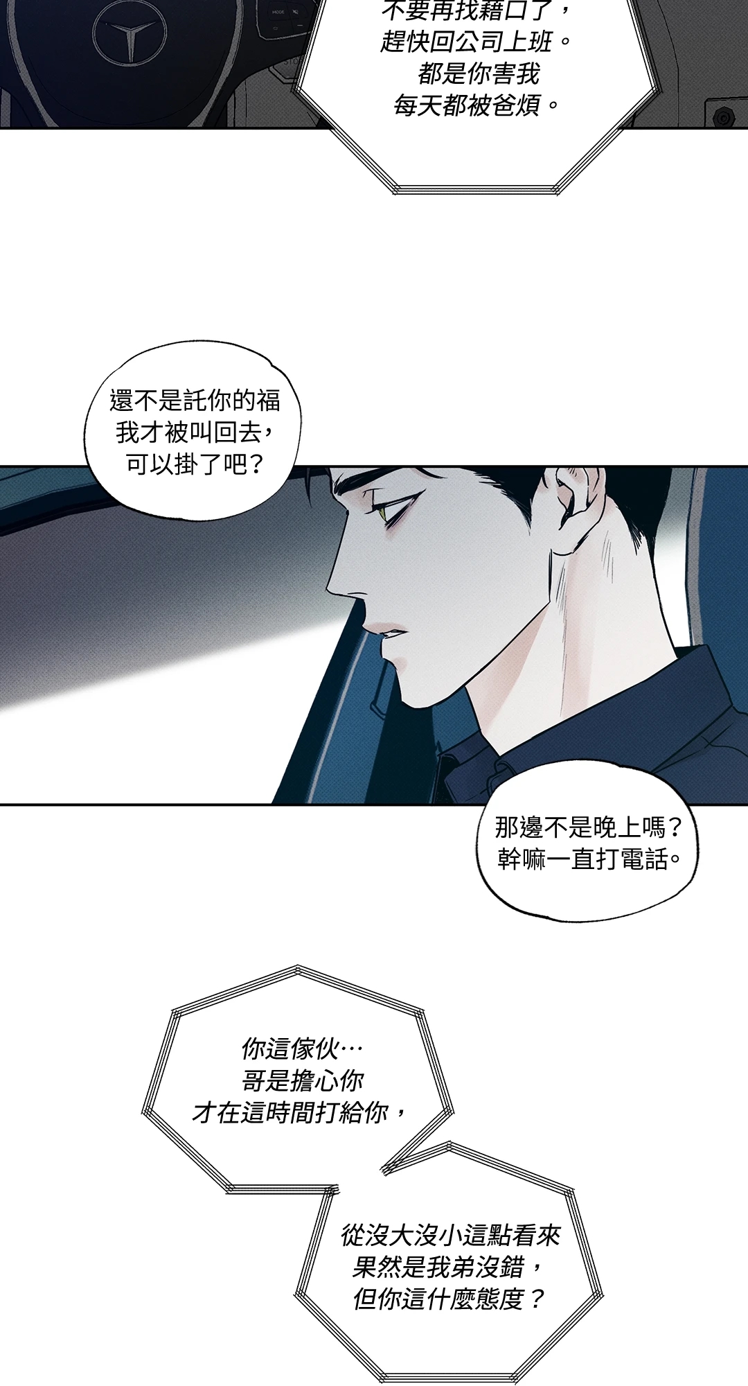 第 47 页