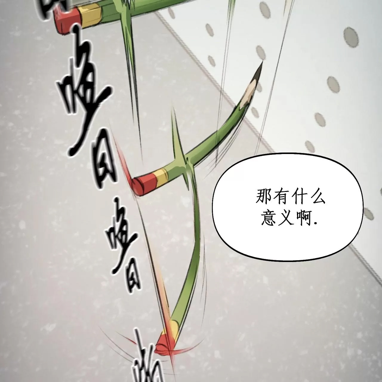 第 97 页
