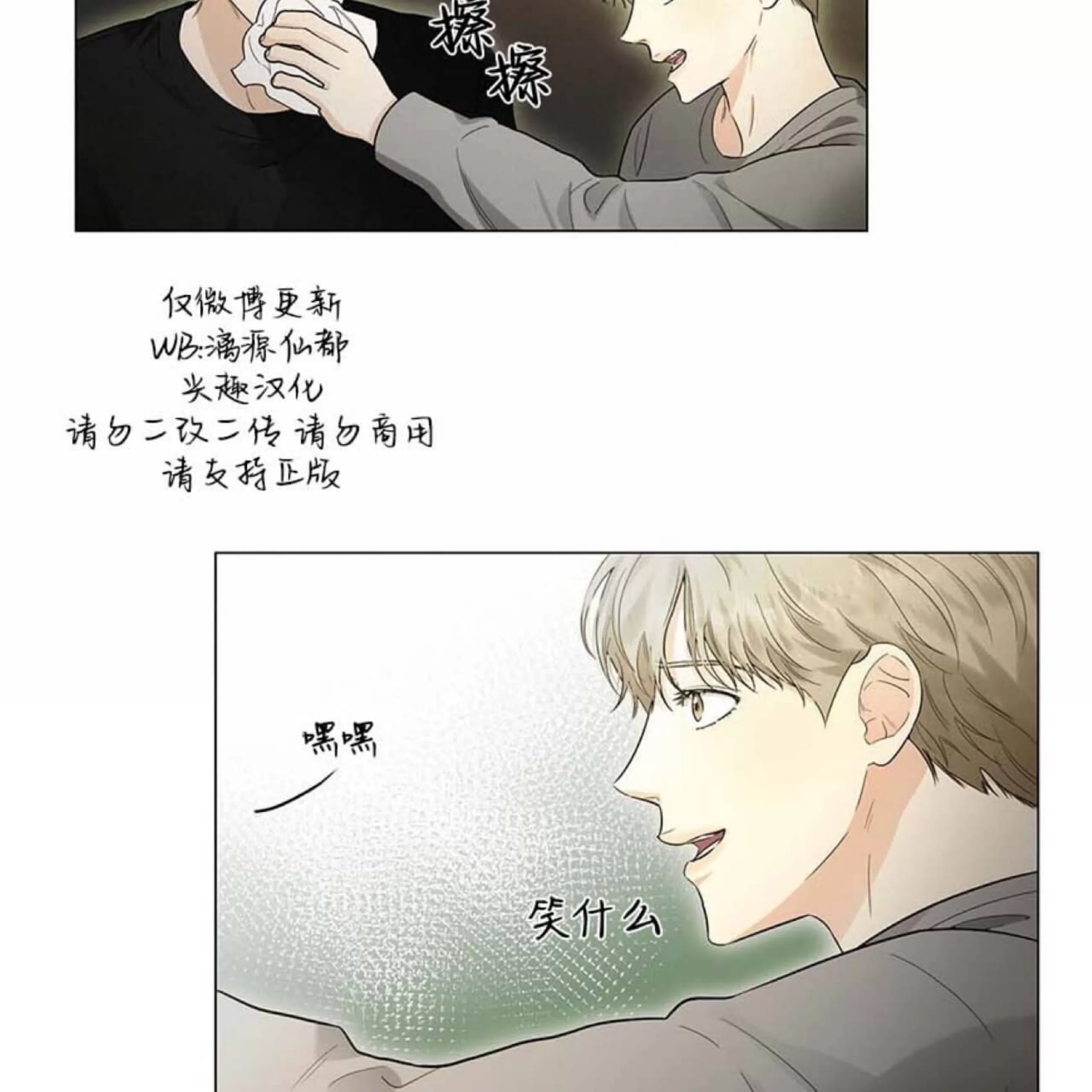 第 114 页