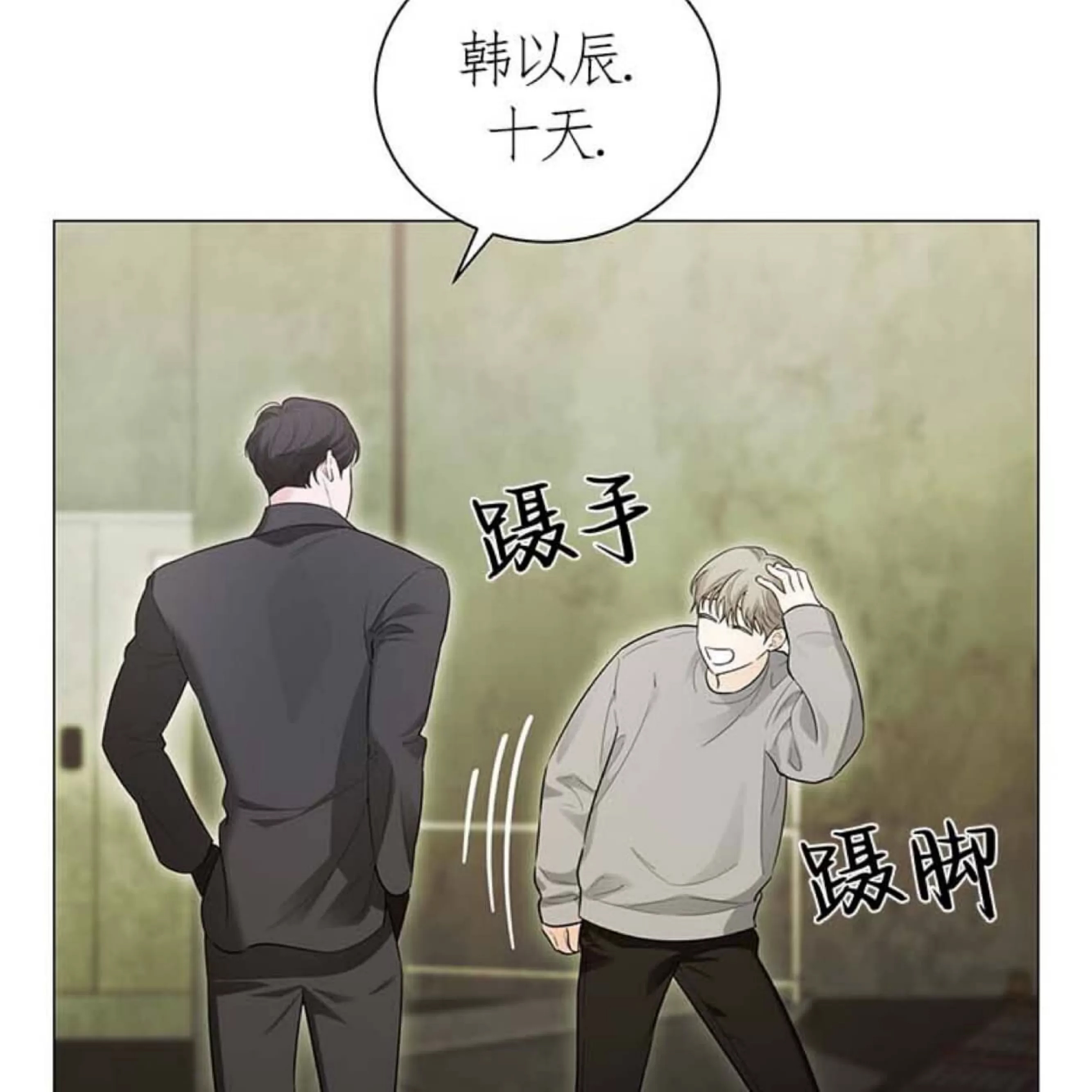 第 72 页