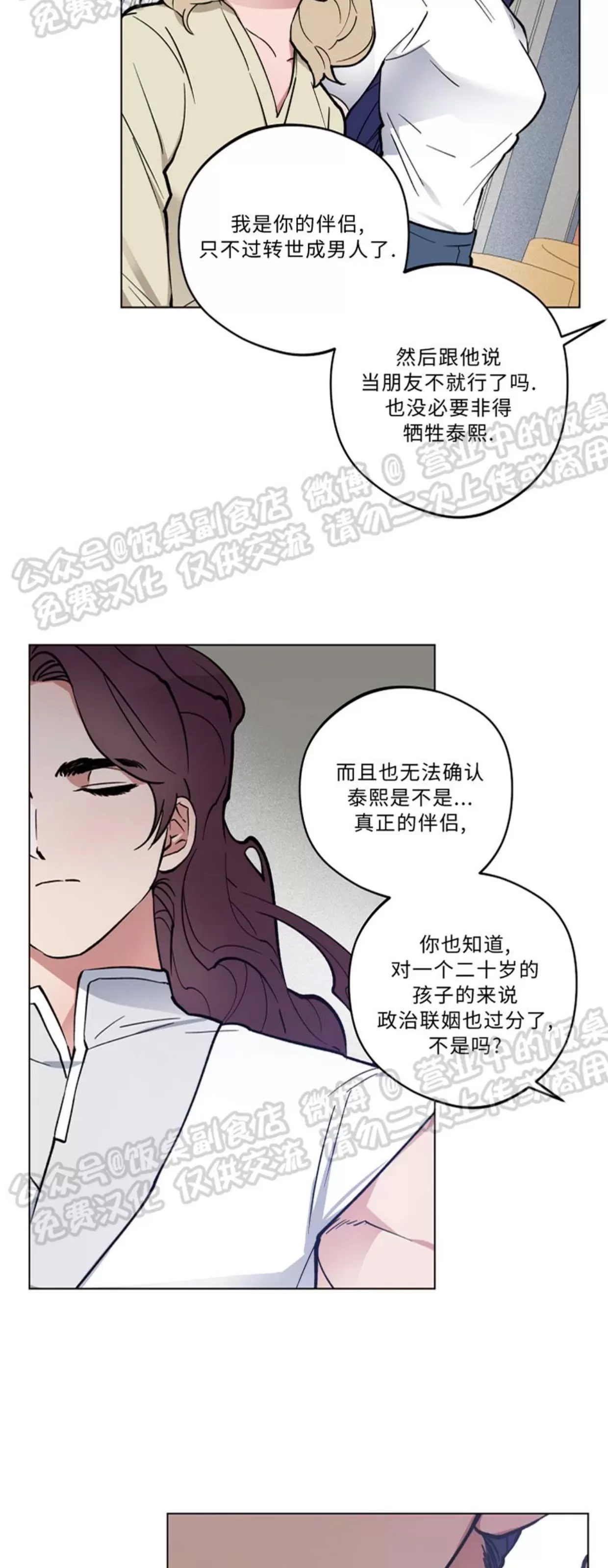 第 50 页