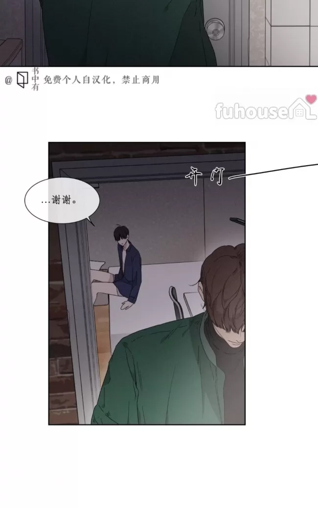 第 63 页