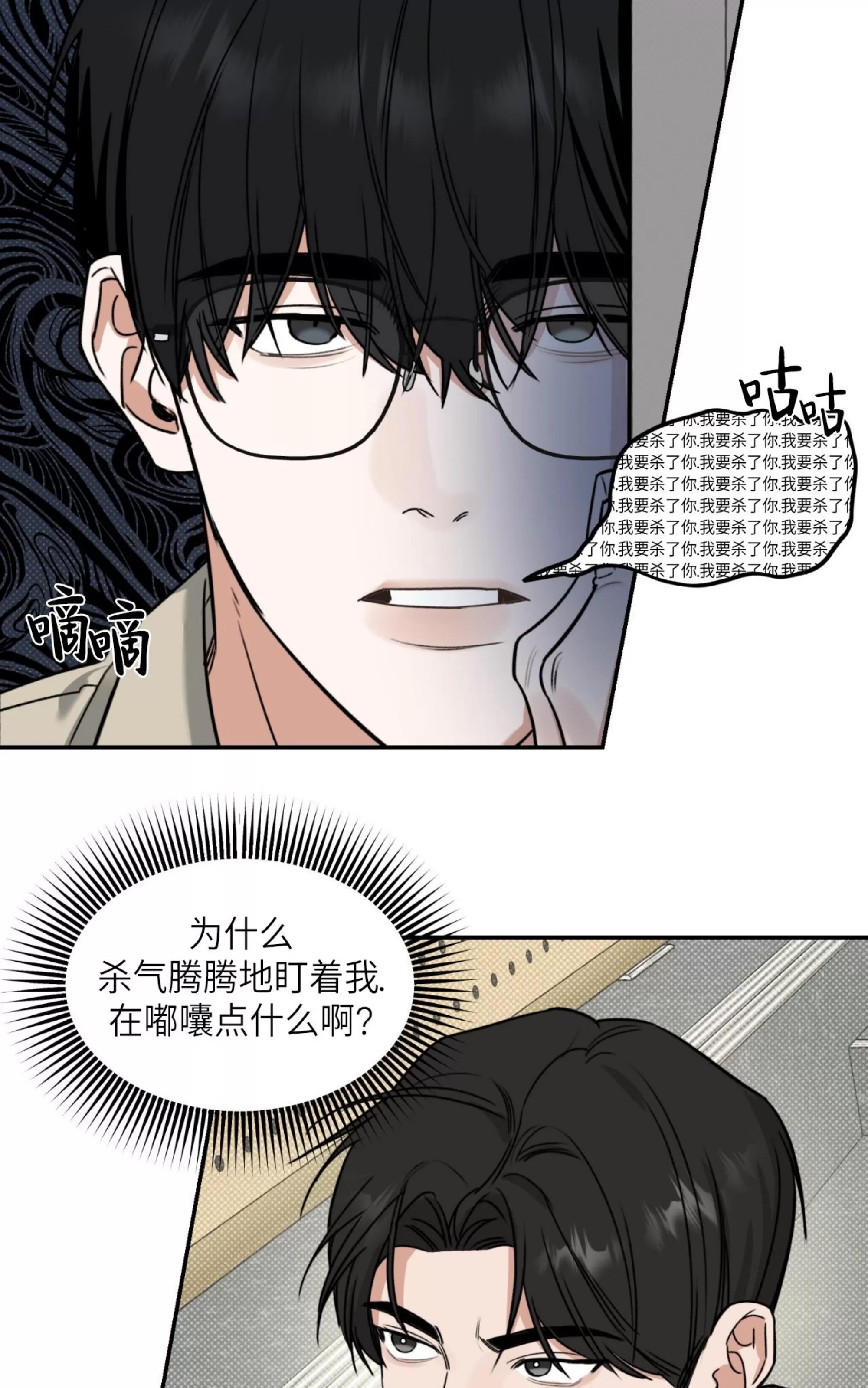 第 47 页
