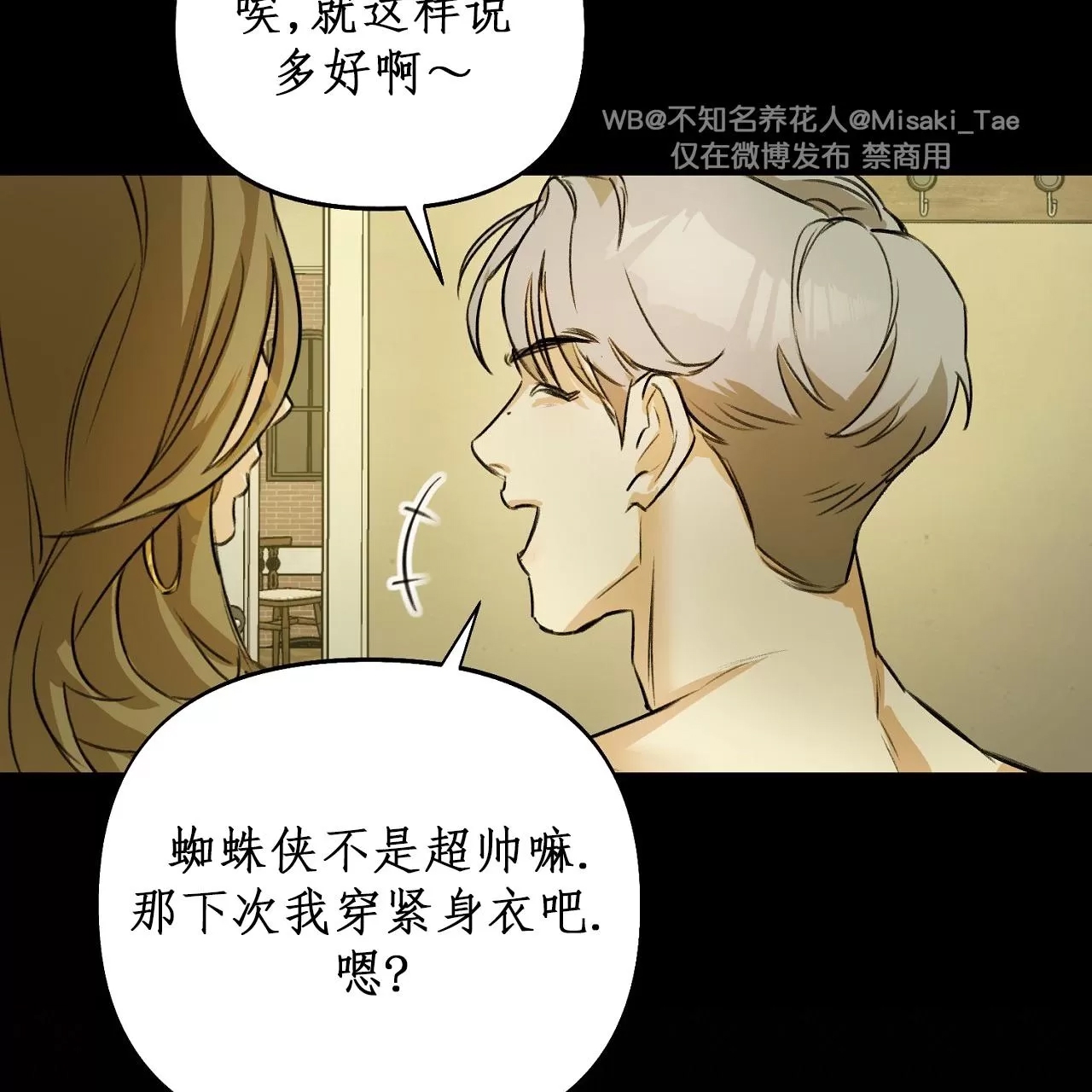 第 85 页