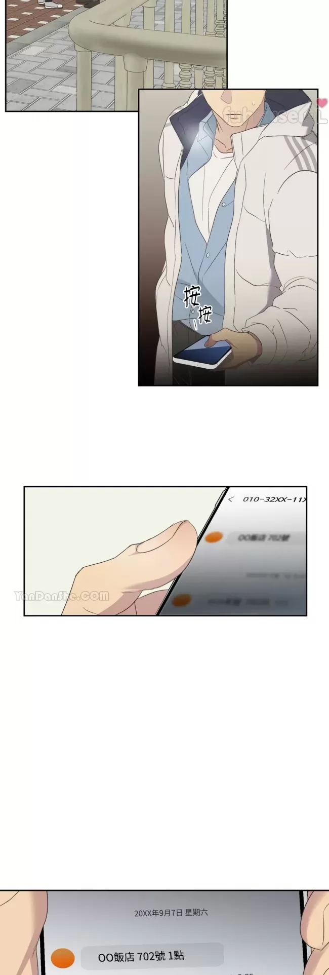 第 15 页