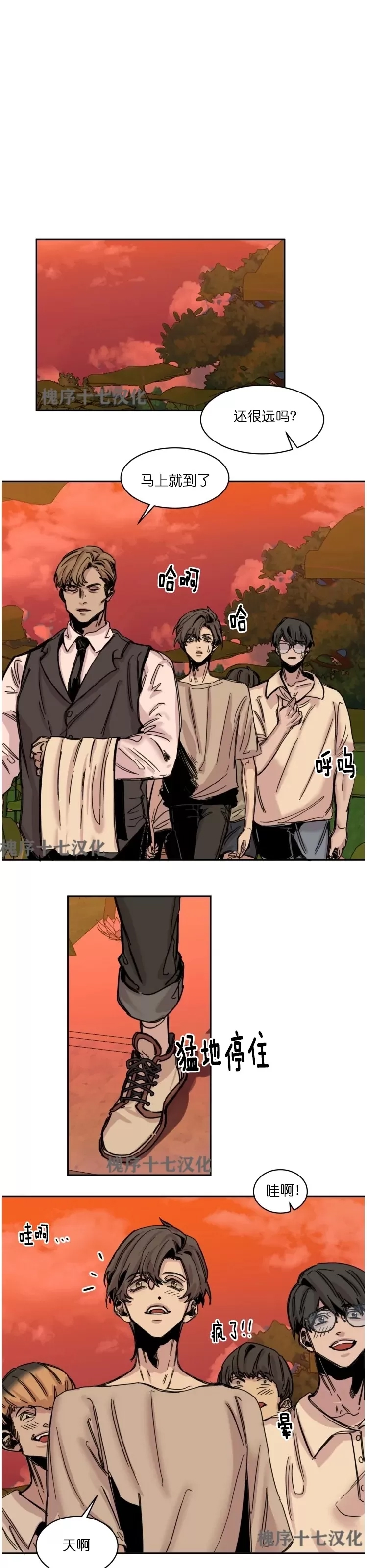 第 12 页