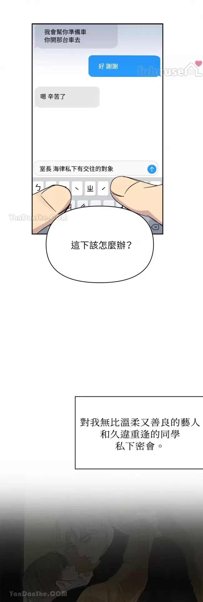 第 26 页