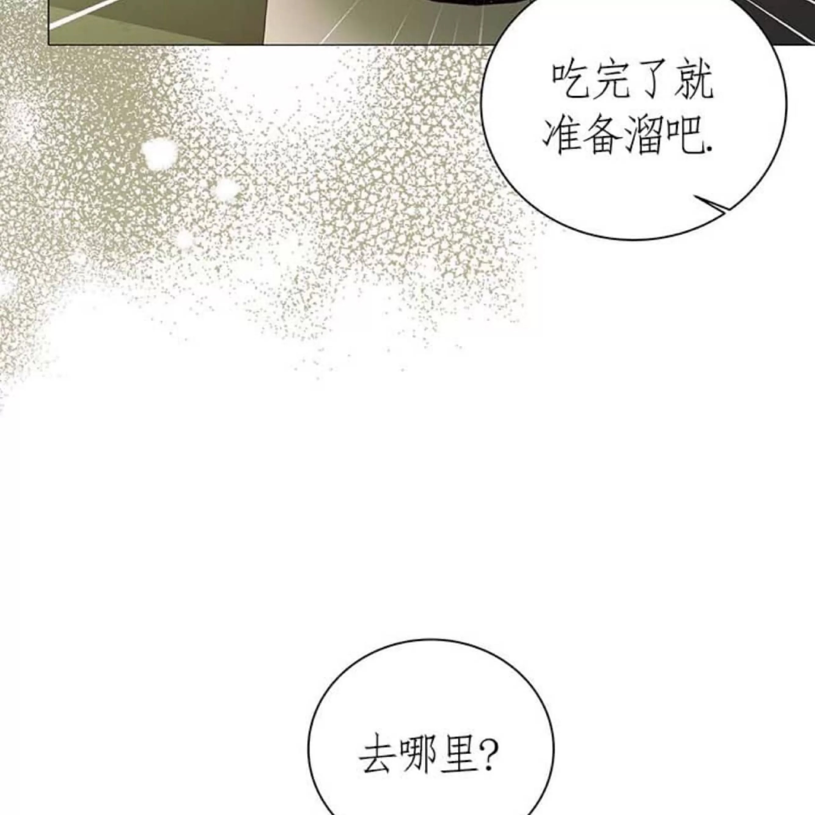 第 119 页