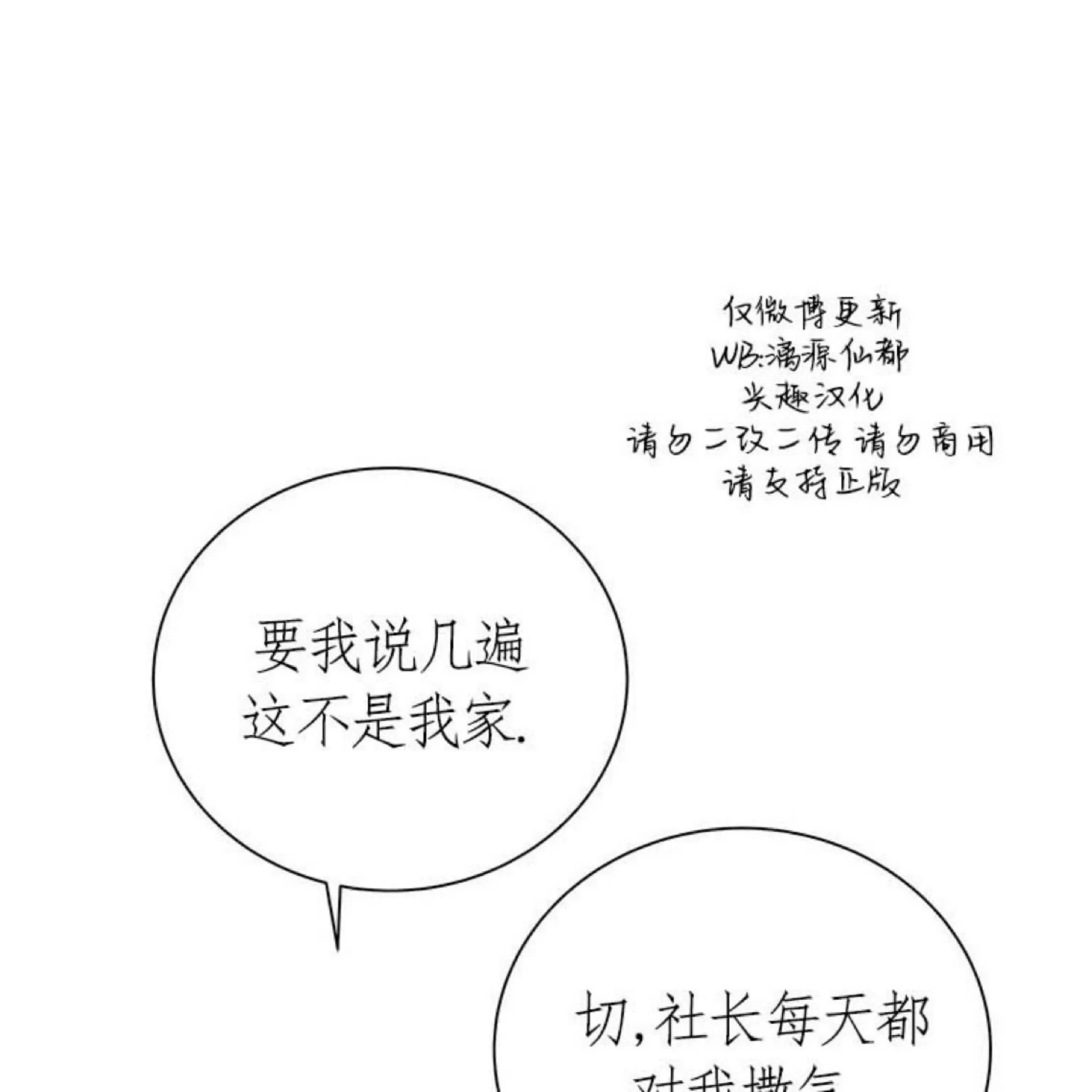 第 88 页