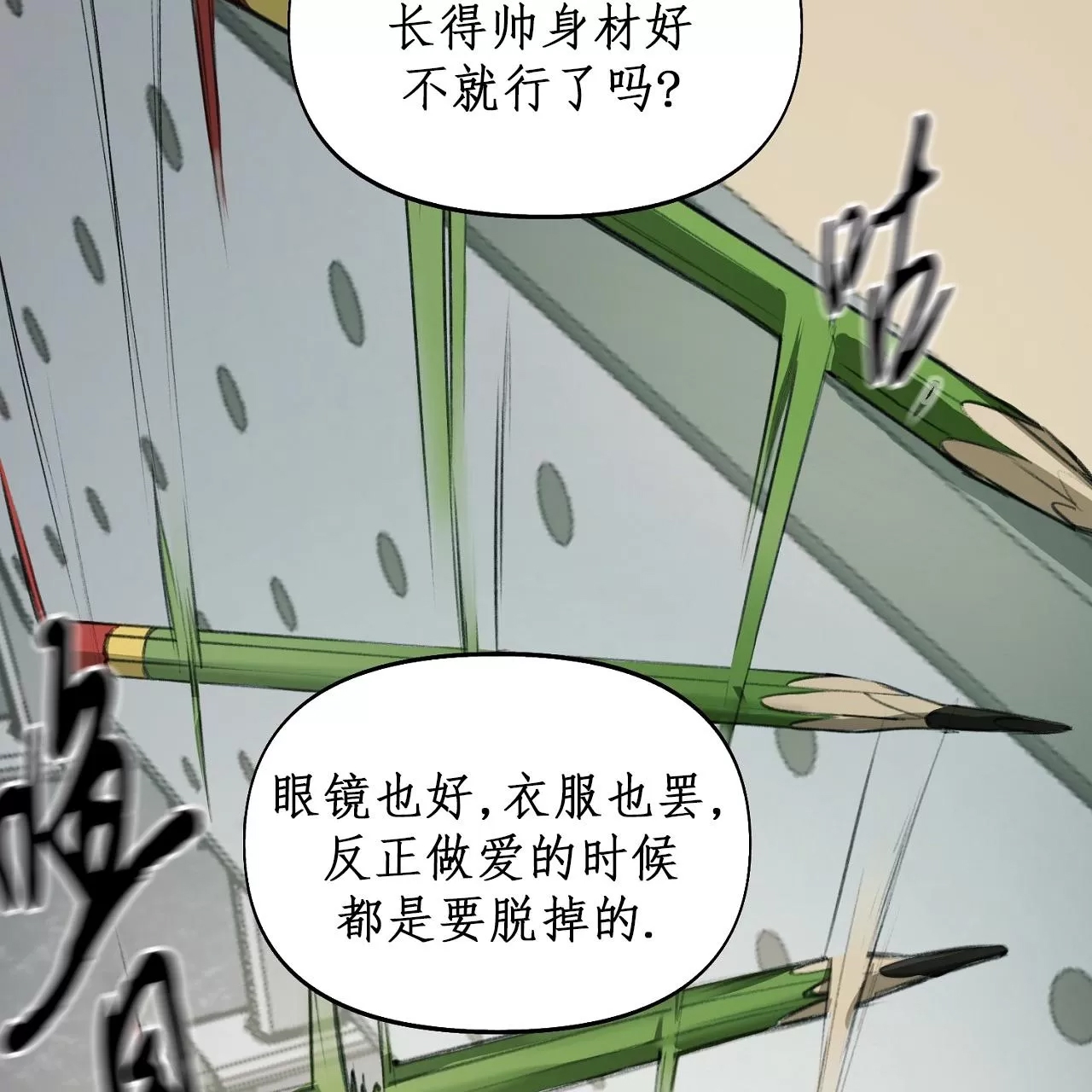 第 96 页