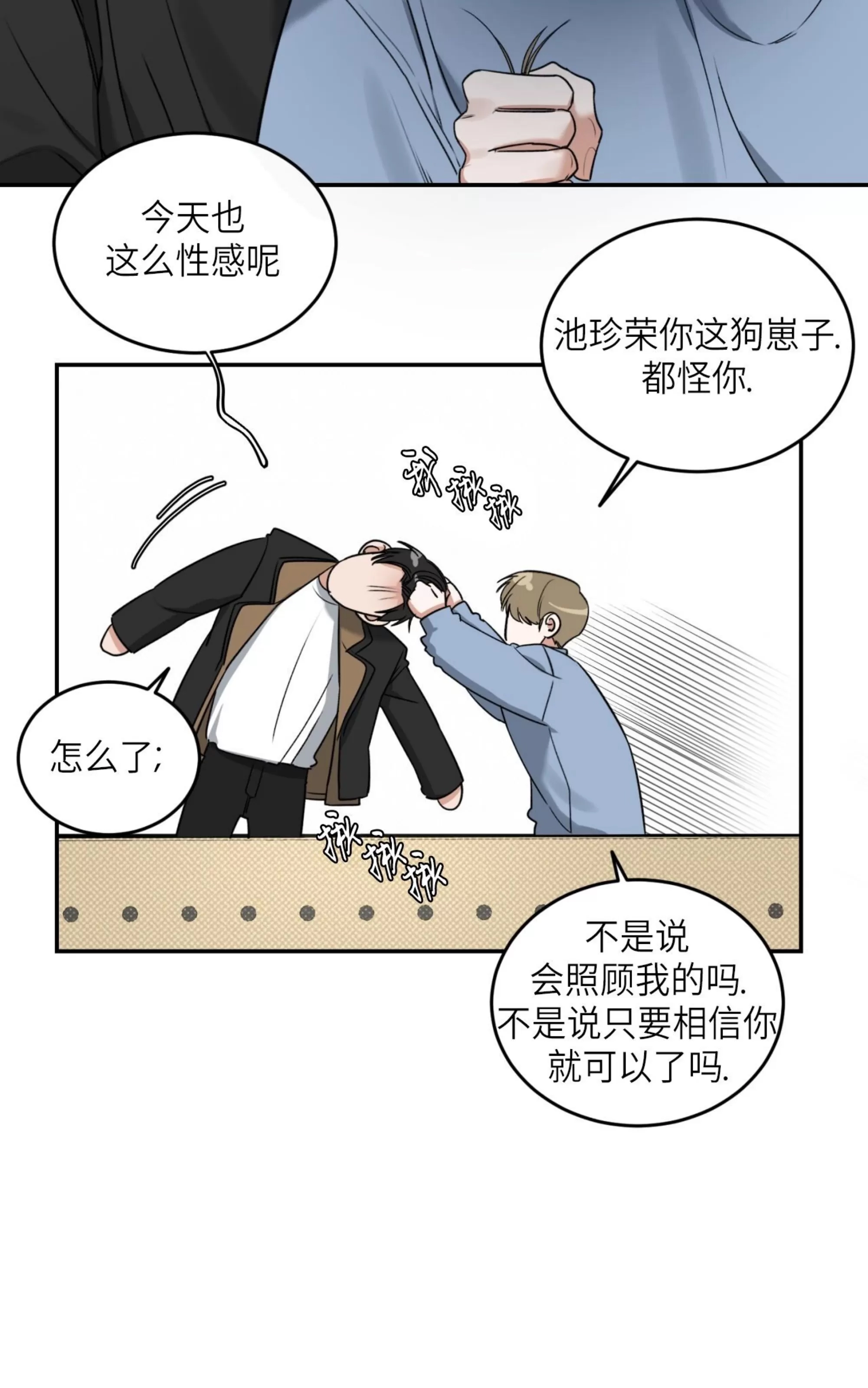 第 41 页