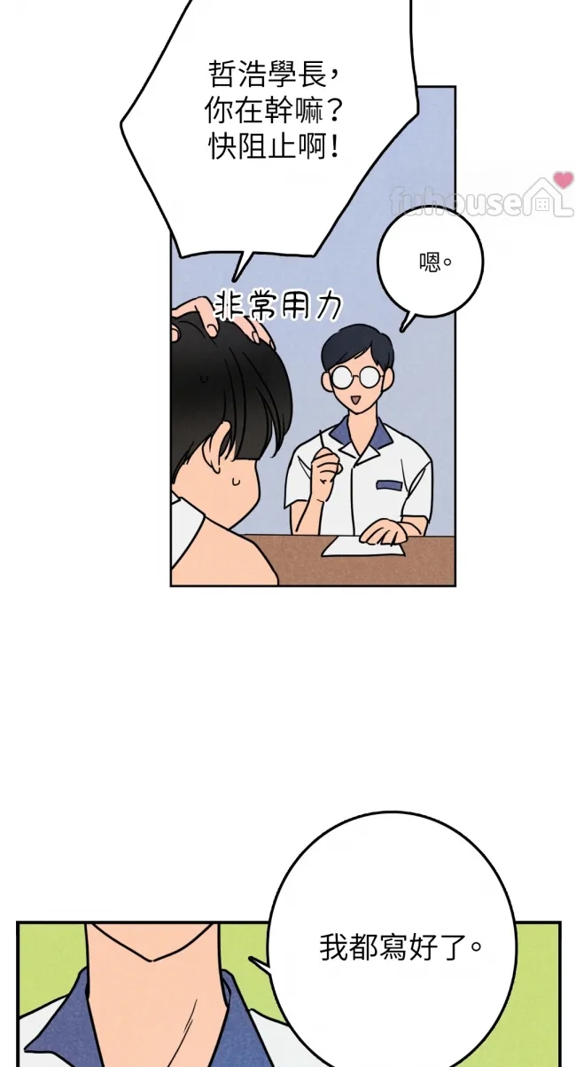 第 44 页